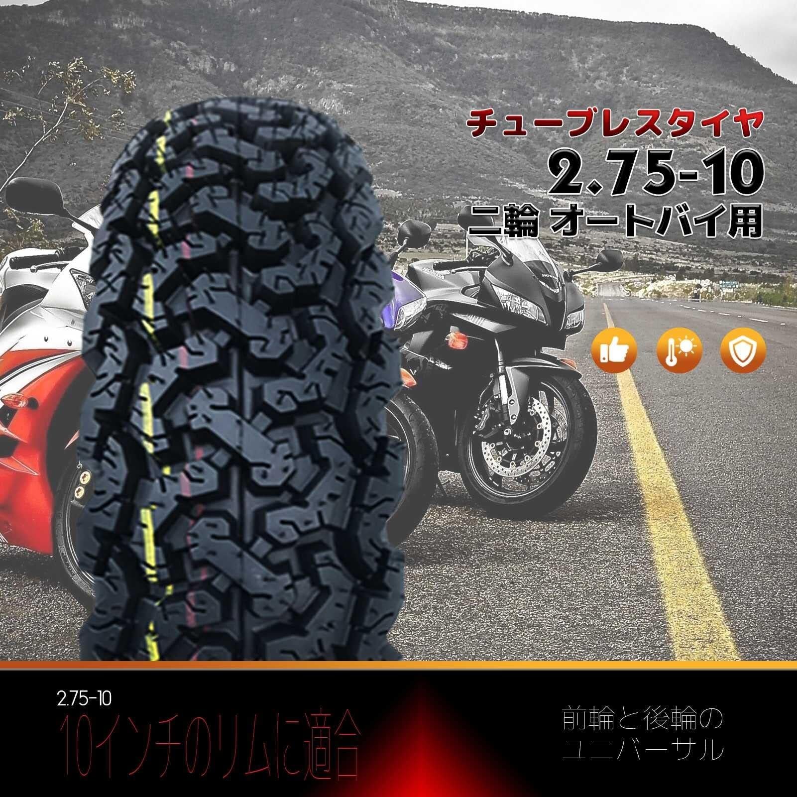 2.75x10 Opona Motocyklowa Tubeless 8PR, 2.75-10 Opona Miejska Niski Opór Toczenia Odporna na Zużycie, 2.75 10 Opona TL Antypoślizgowa do Skutera 10 Cali Przednie Tylne Koło