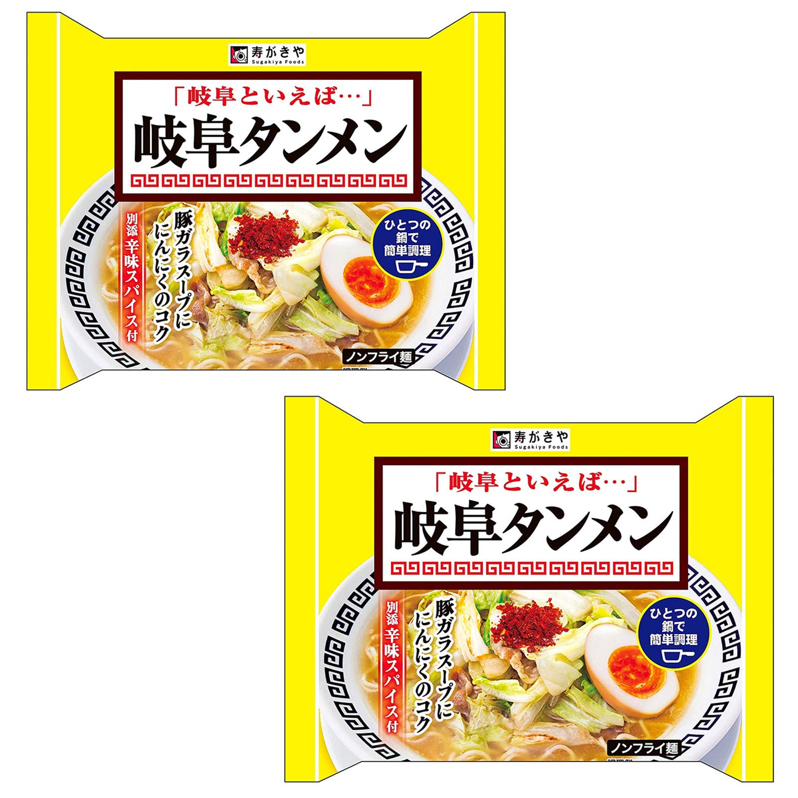 Amazon.co.jp: 寿がきや 岐阜タンメン 即席 2食セット 岐阜