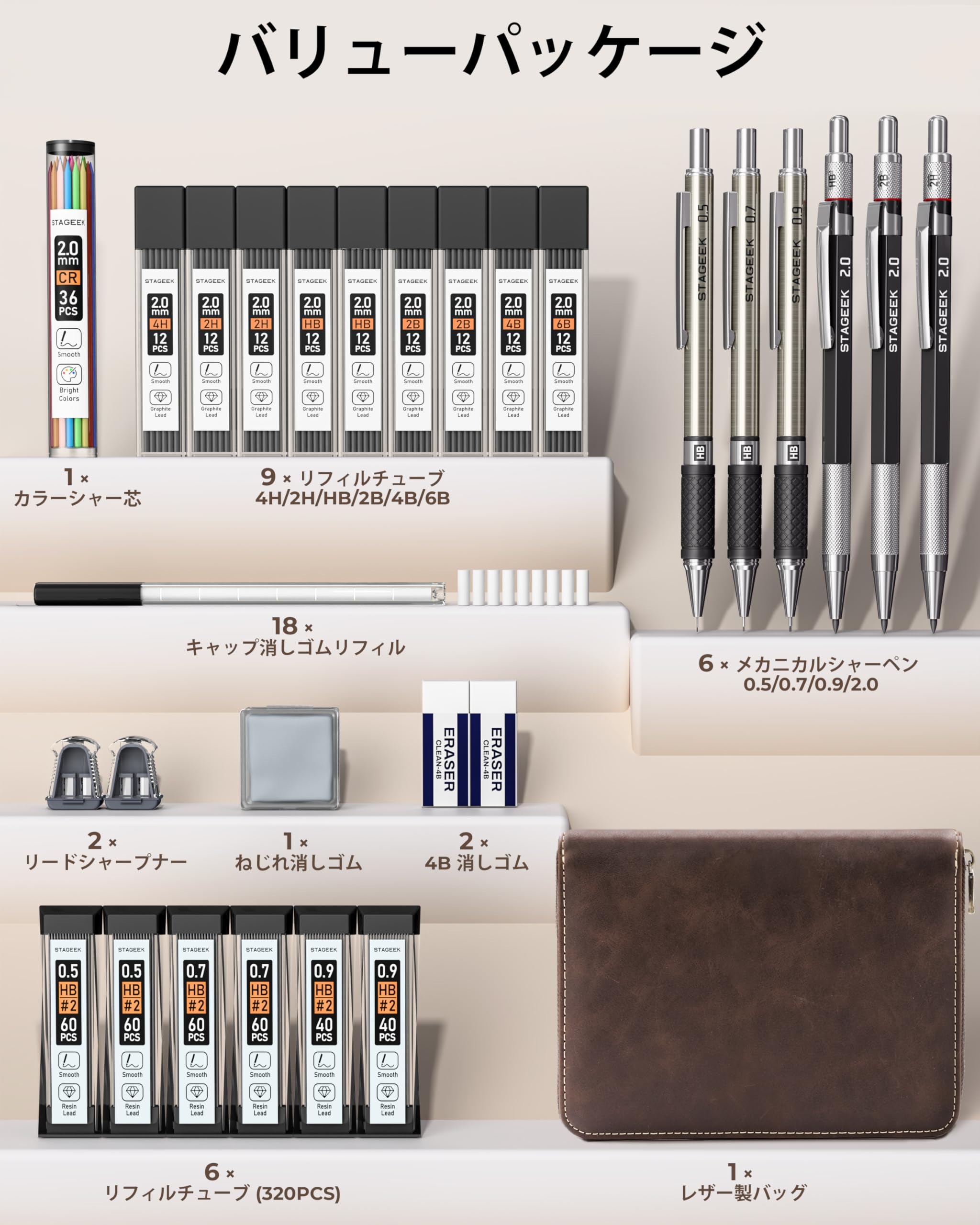 シャープペンシル 筆箱セット ZEBRA ギフトケース プレゼント 名入れ ゼブラ デルガード