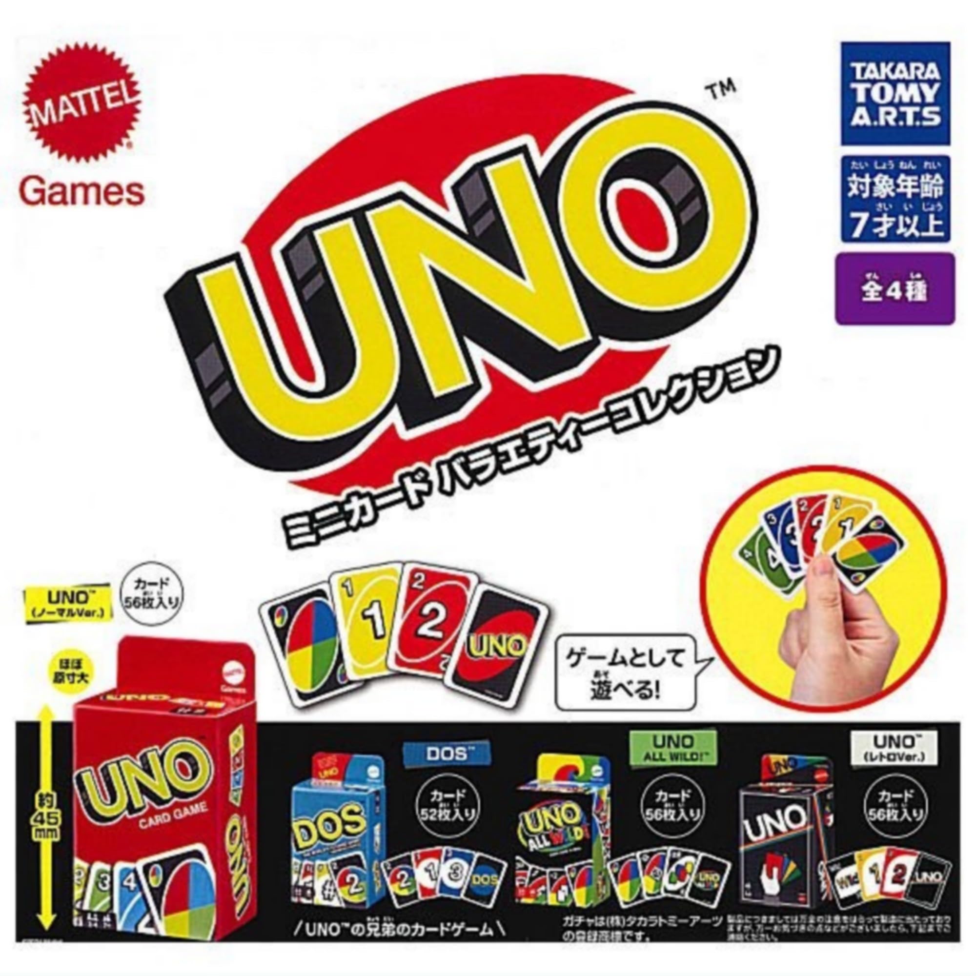 その他 UNO Amazon.co.jp: UNO Mini Card Variety Collection x 4 Types Set