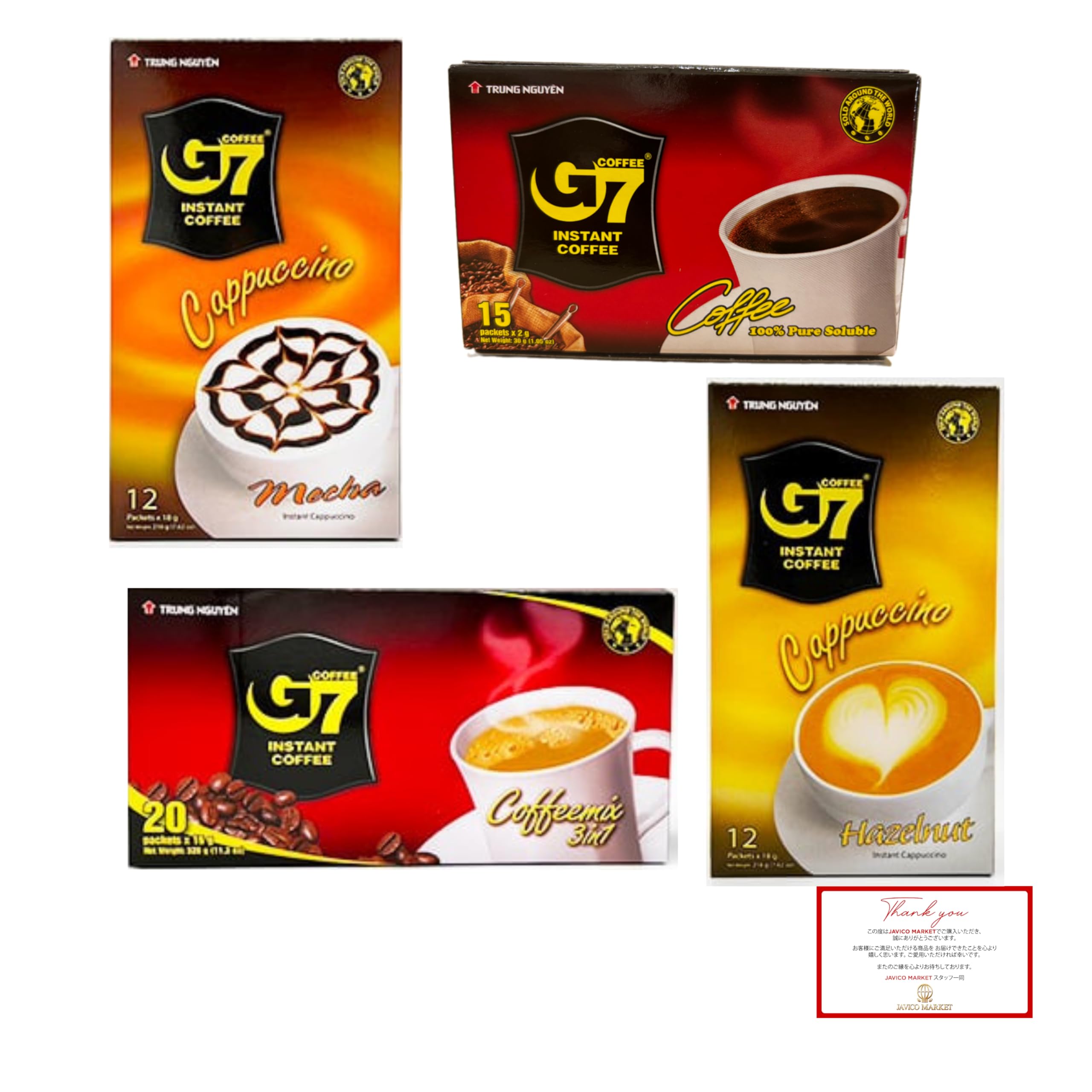 Amazon | 【JAVIET KAISHA】ベトナムの インスタントコーヒーG7