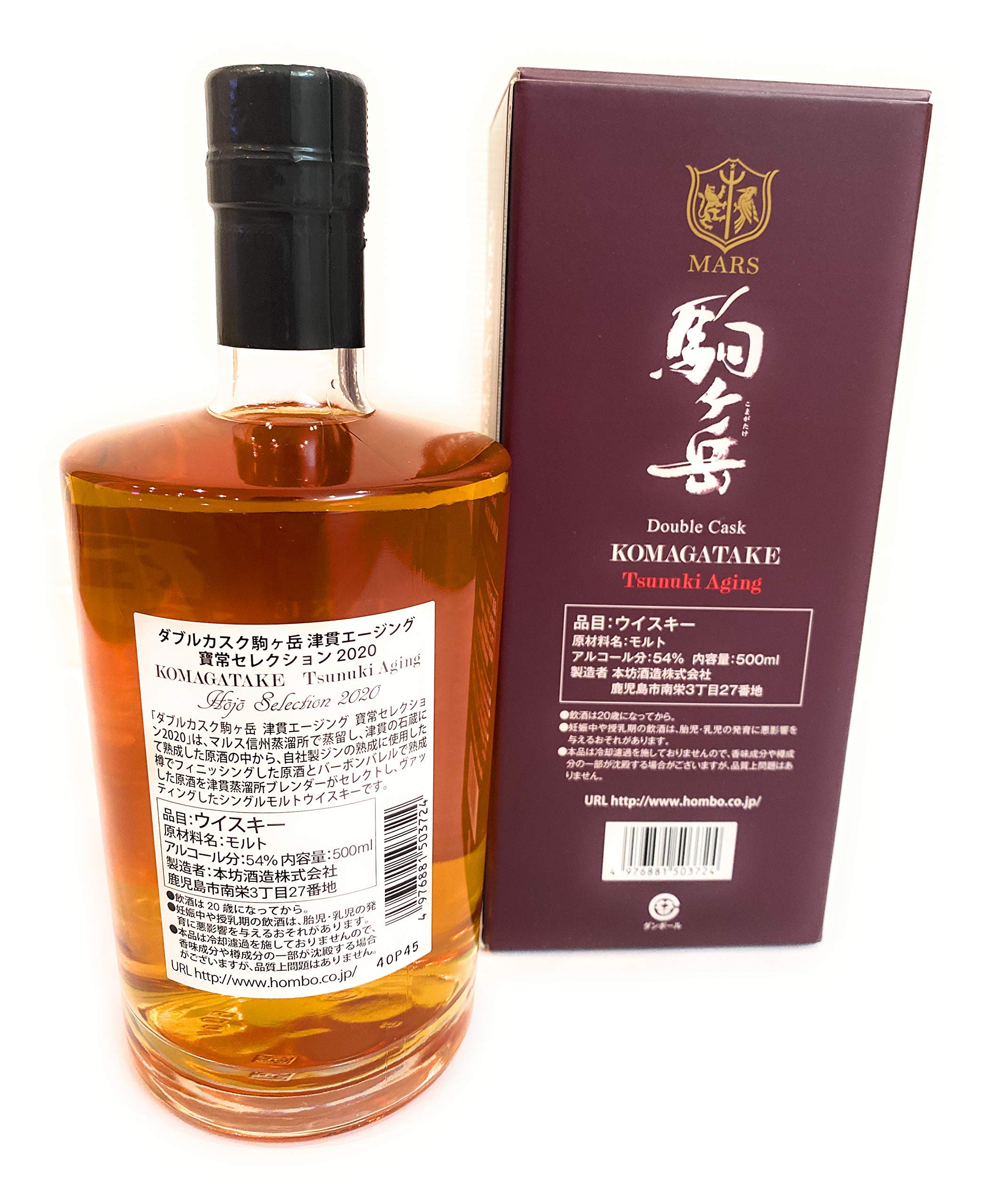 本坊酒造　駒ケ岳　津貫エイジング シングルモルト駒ヶ岳 津貫エージング Bottled in 2020 700ml 【箱入り】