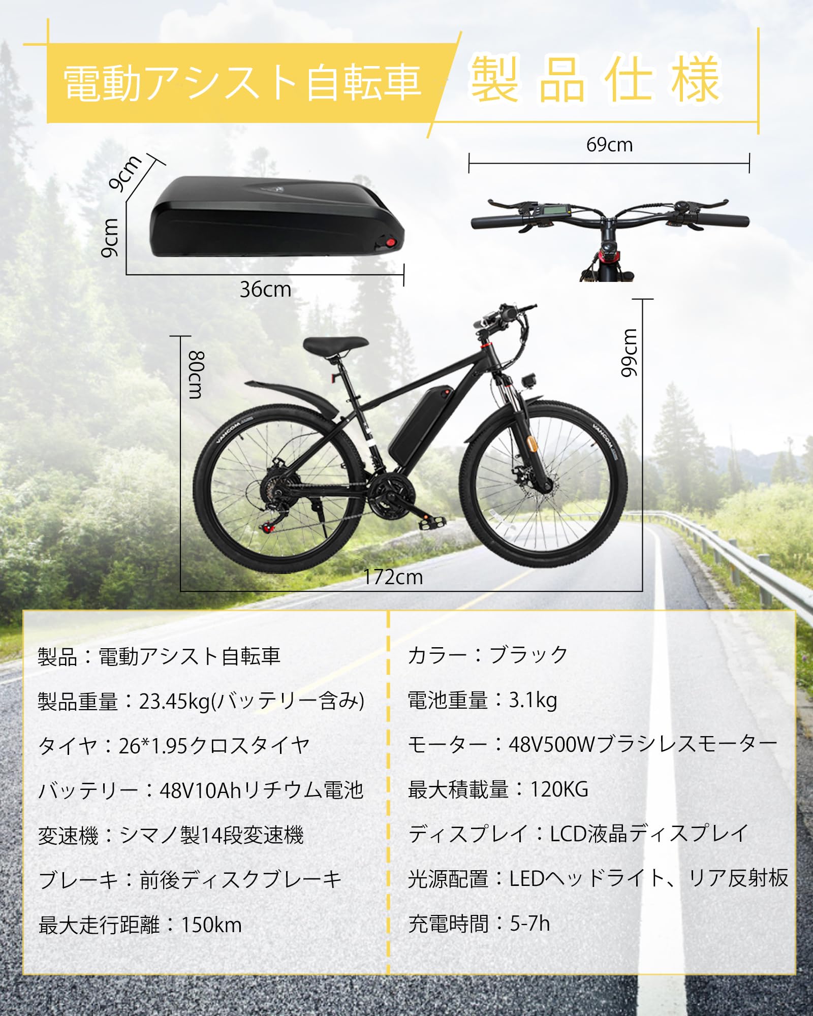 Amazon | BRANJAY 電動アシスト自転車 26インチ マウンテン