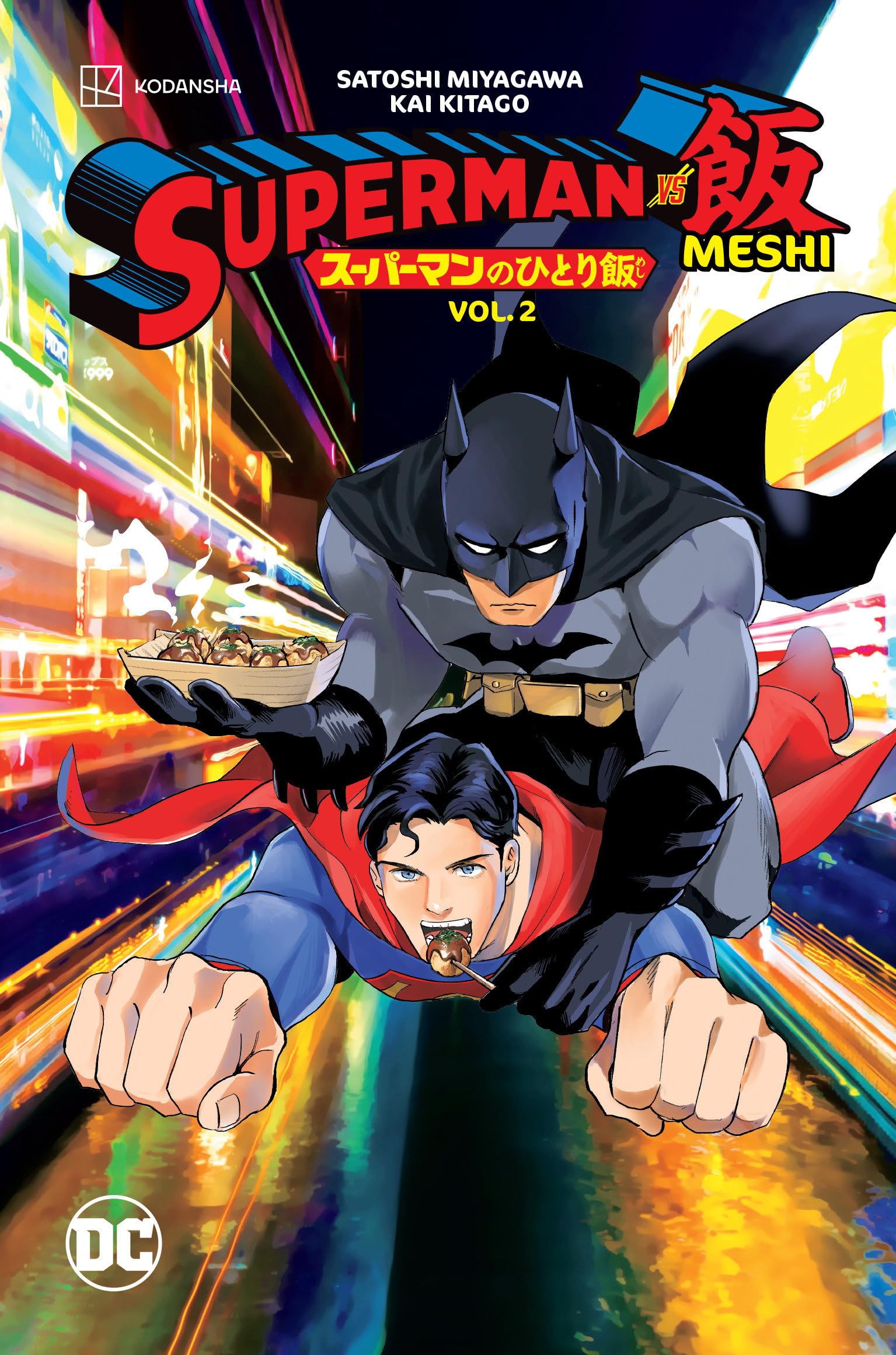 Superman Vs. Meshi 2