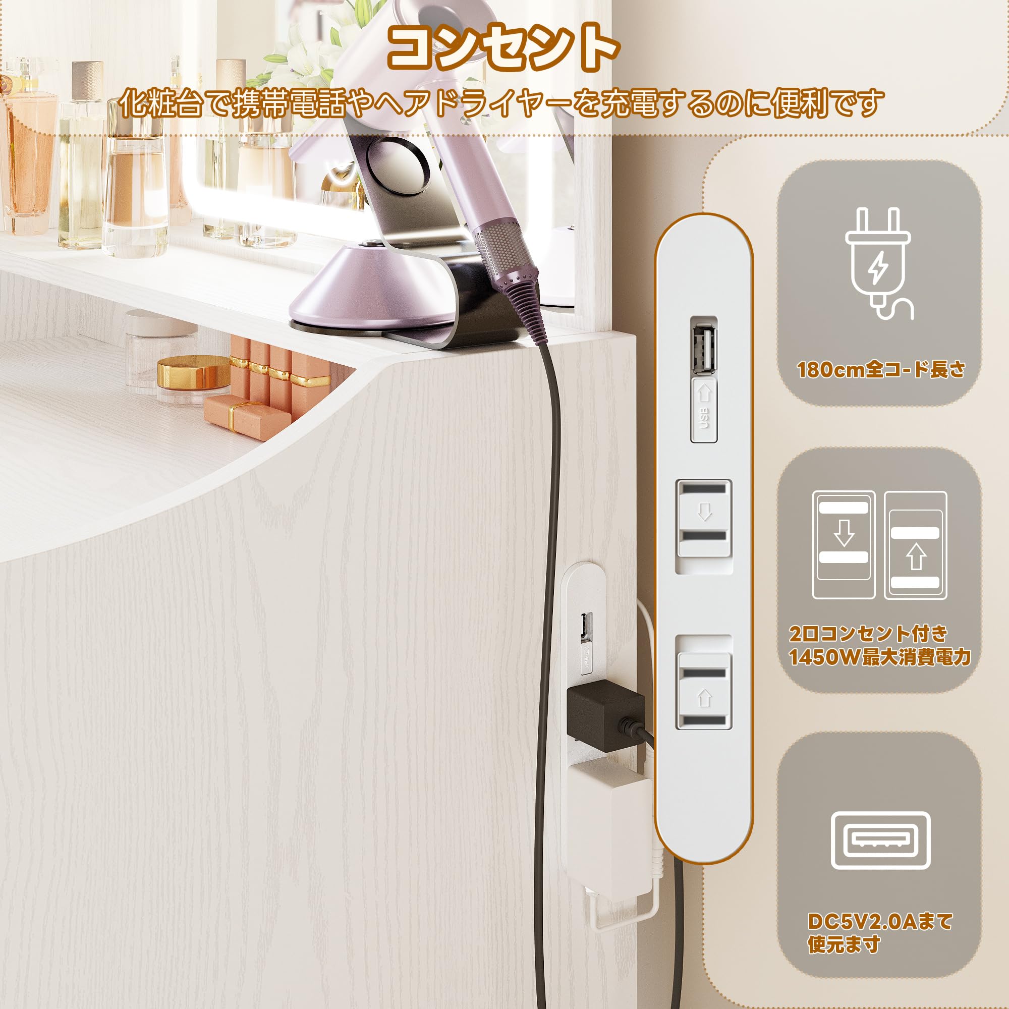 Amazon｜LIKIMIO ドレッサー コンパクト 幅62CM コンセント付き 3色LED