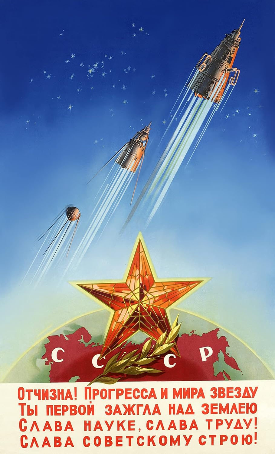 Soviet Space Poster Honor To The Science And Labor Honor To T Hotelmitrusur Com Soviet Space Poster Honor To The Science And Labor Honor To T Hotelmitrusur Com