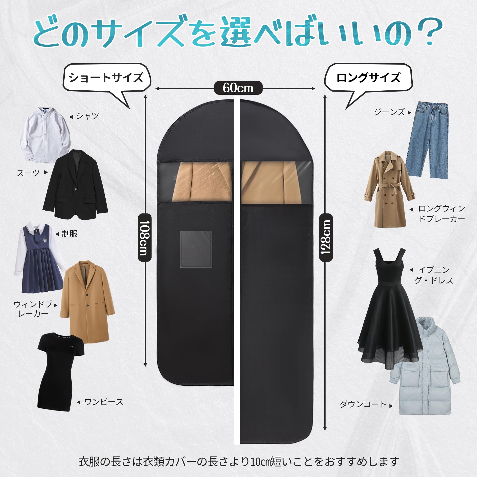 Amazon｜【Amazon.co.jp 限定】チチロバ(TITIROBA) 衣類カバー 洋服 