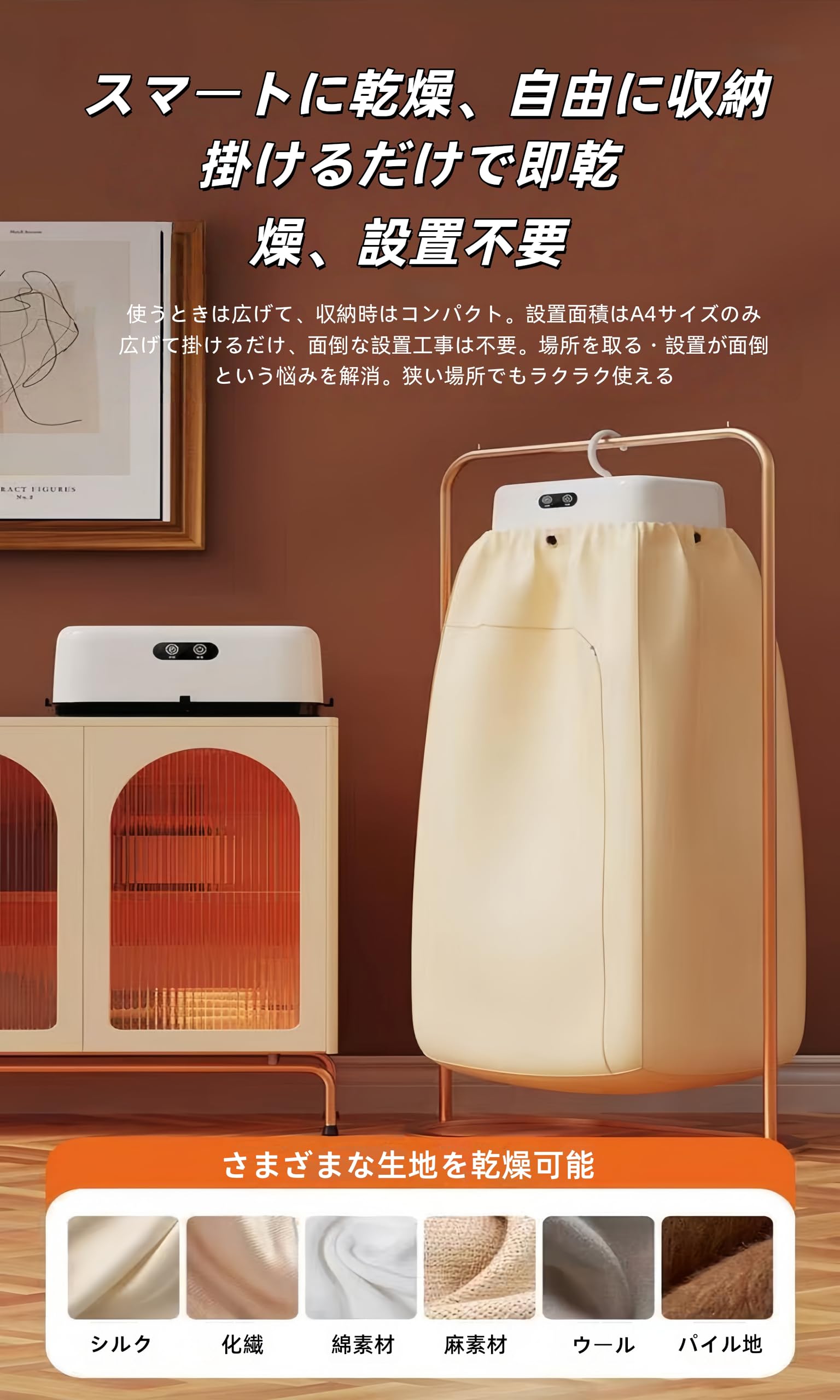 Amazon | ポータブル衣類乾燥機 折りたたみ式 小型軽量 360°循環熱風