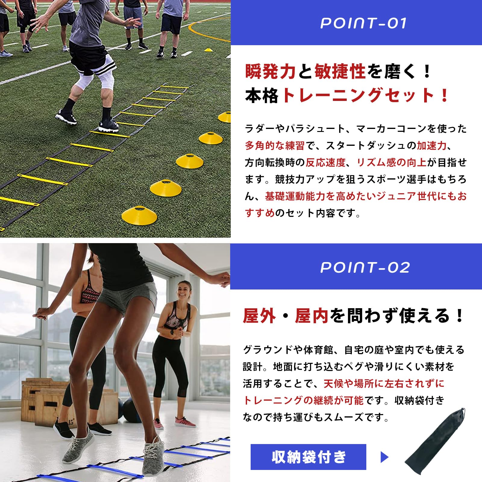 トレーニングセット（使用期間9ヶ月） Amazon | TJQ トレーニングラダーセット 6点セット アジリティラダー