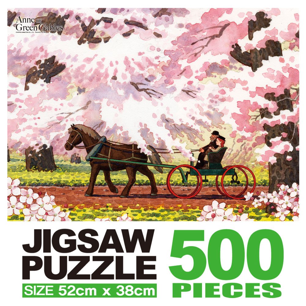Amazon.co.jp: Anne of Green Gables ジグソーパズル 500P ウォーク