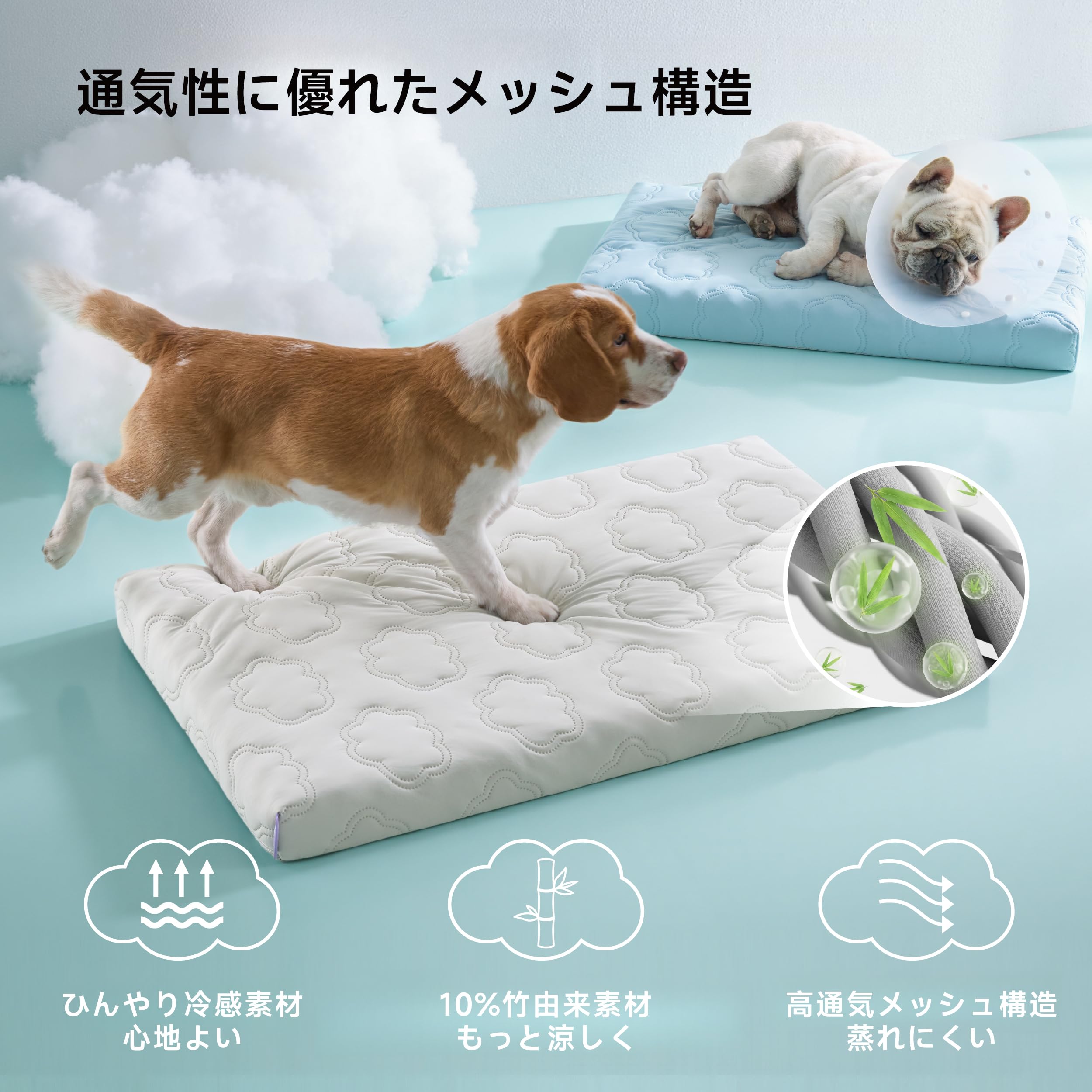 Amazon | 【極冷感 Q-MAX 0.5超】Lesure ペット ひんやりマット 犬 猫
