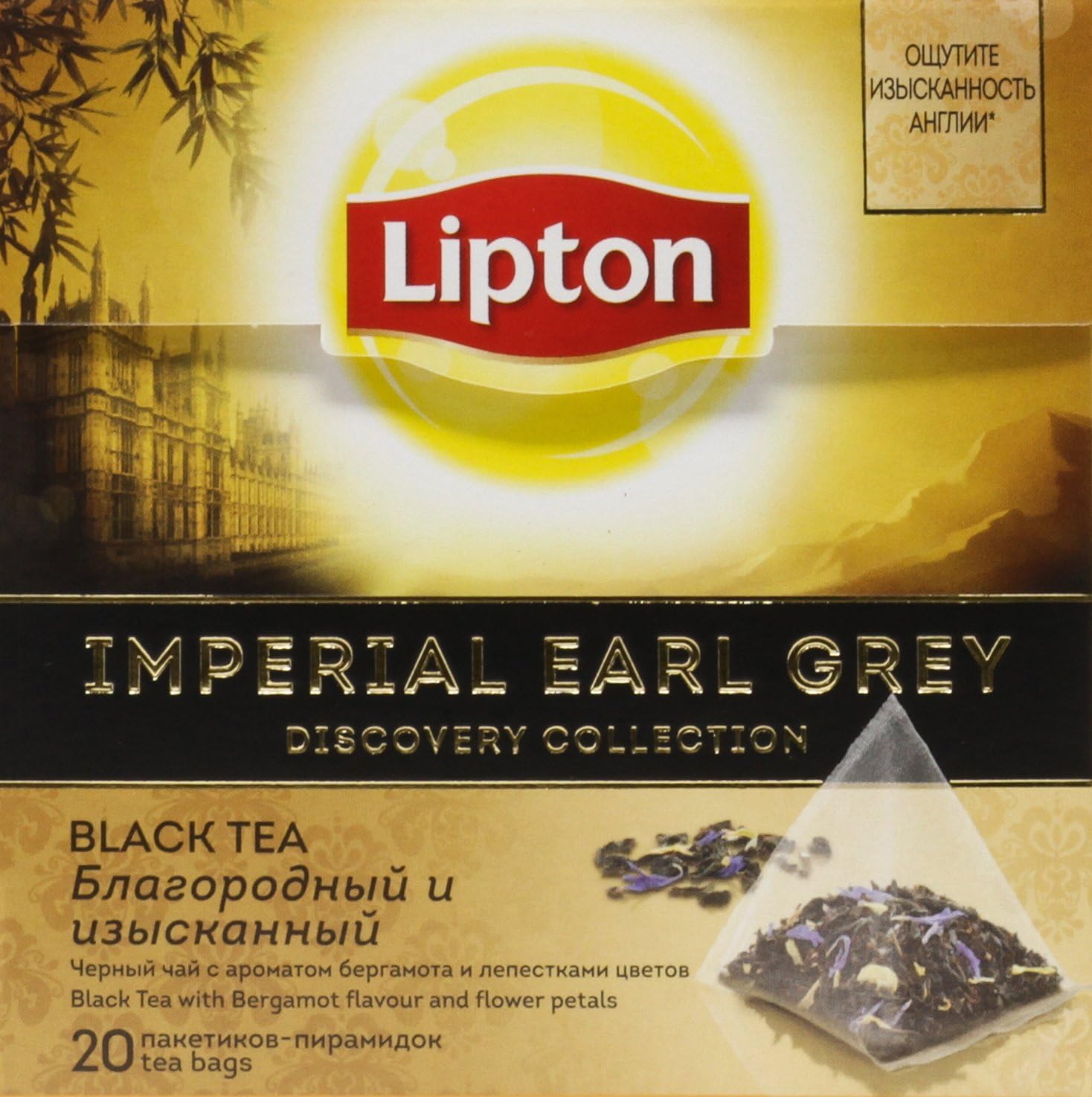 Lipton Earl Grey Tea Bag 25 Pcs - Seven - View #3