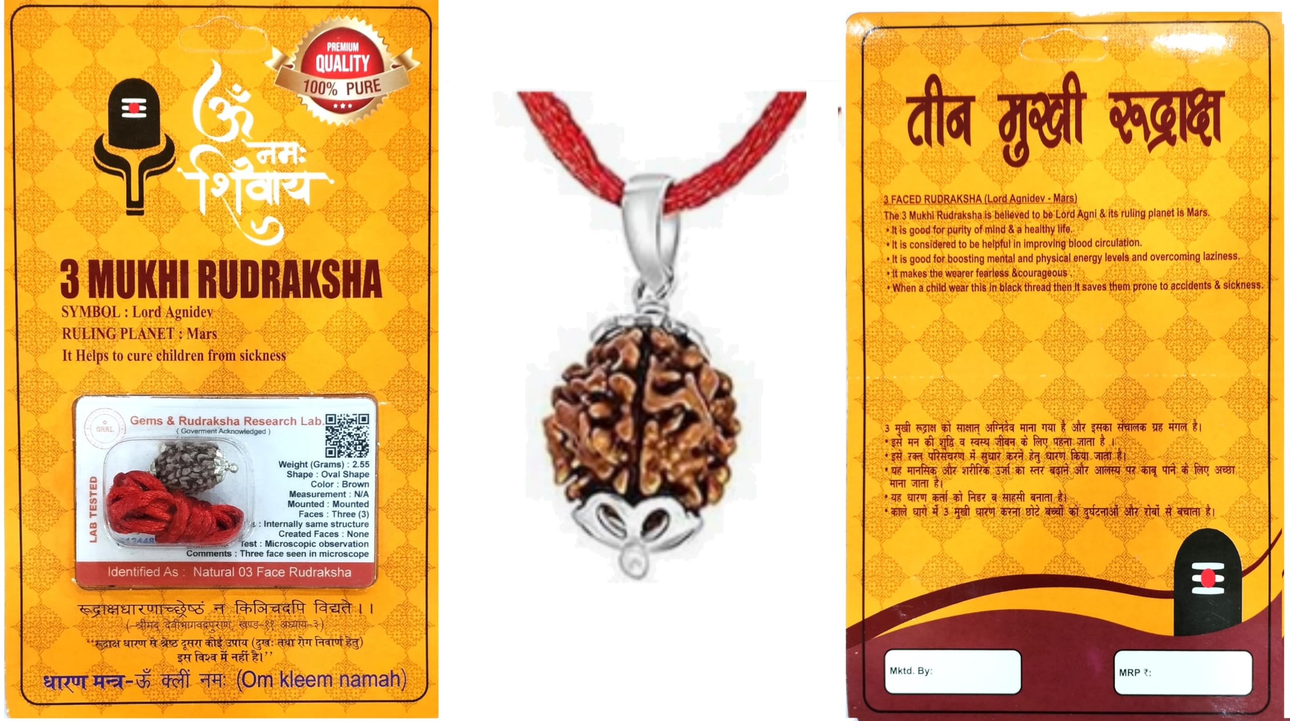 Haridwar Divine Brown Colour 3 Mukhi Rudraksha with Silver Pandet (18 mm) 3 Faces Rudraksha Original Certified with Made of Wooden Material (B0CX4YMCVR) Amazon Price History, Amazon Price Tracker