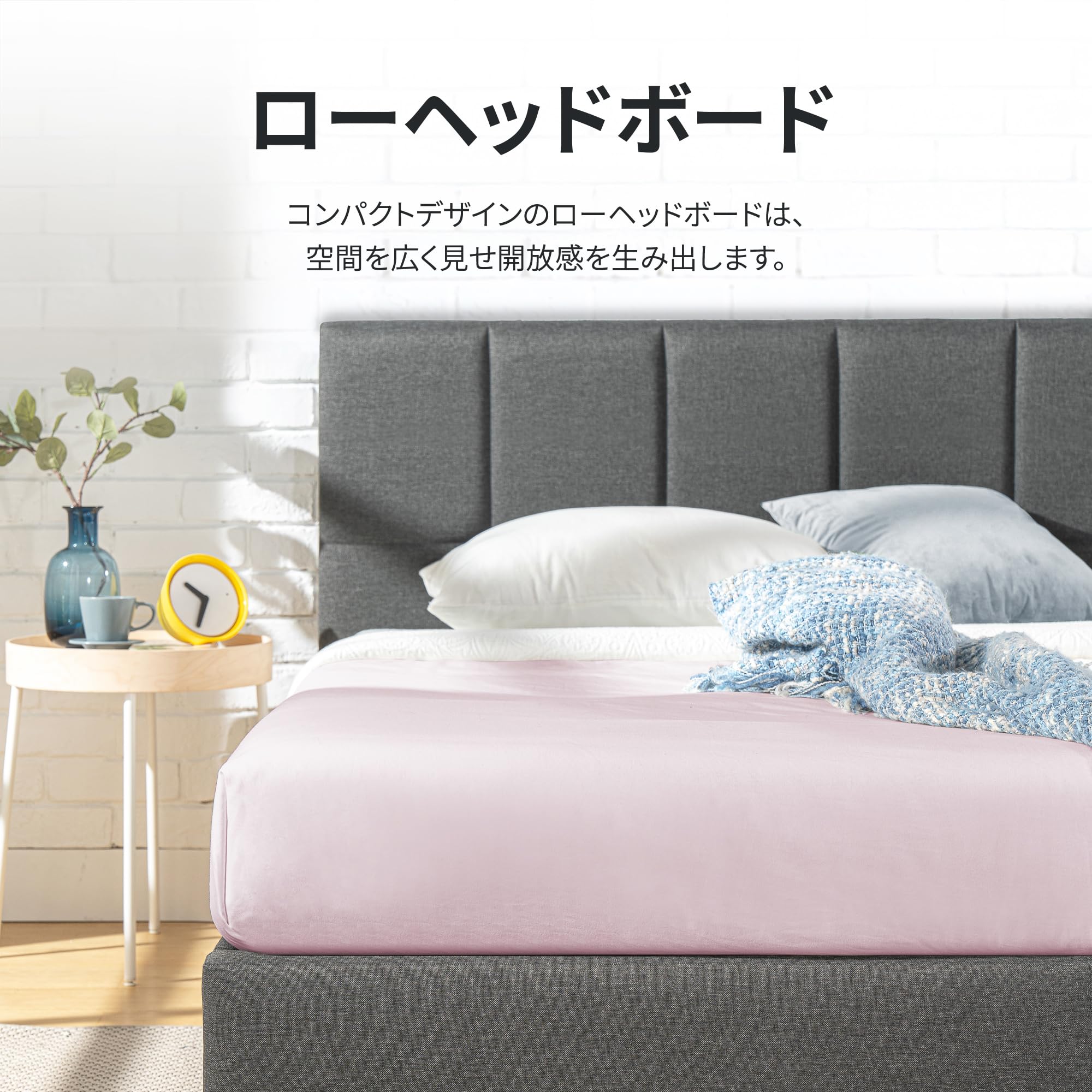 ZINUS Lottie ファブリックベッドフレーム Lottie ファブリックベッドフレーム ヘッドボード付（30cm） | 【公式
