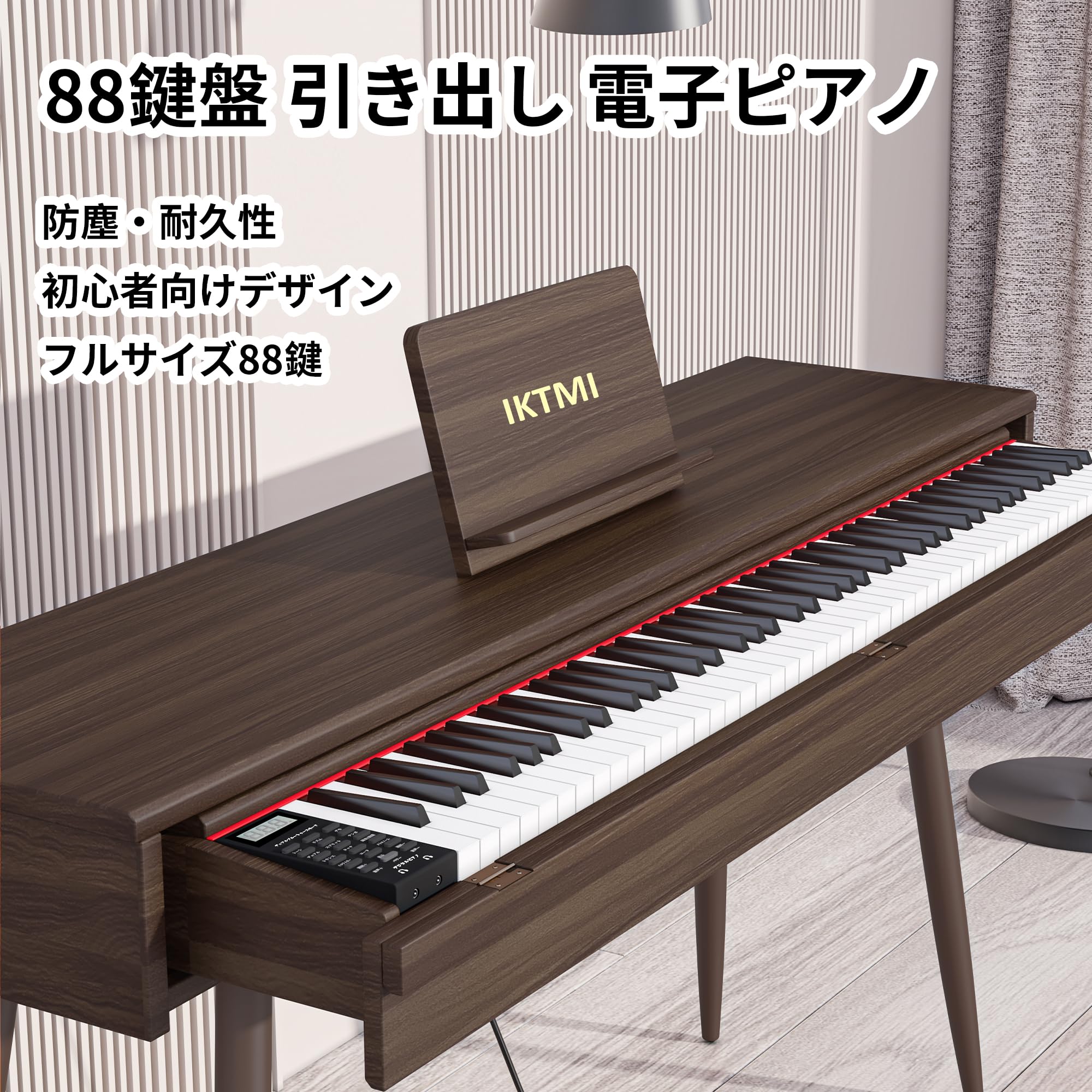 ✨限定1点✨IKTMI 電子ピアノ 88鍵盤 木製 ピアノ Amazon.co.jp: IKTMI 電子ピアノ 88鍵盤 電子 ピアノ 木製 88鍵