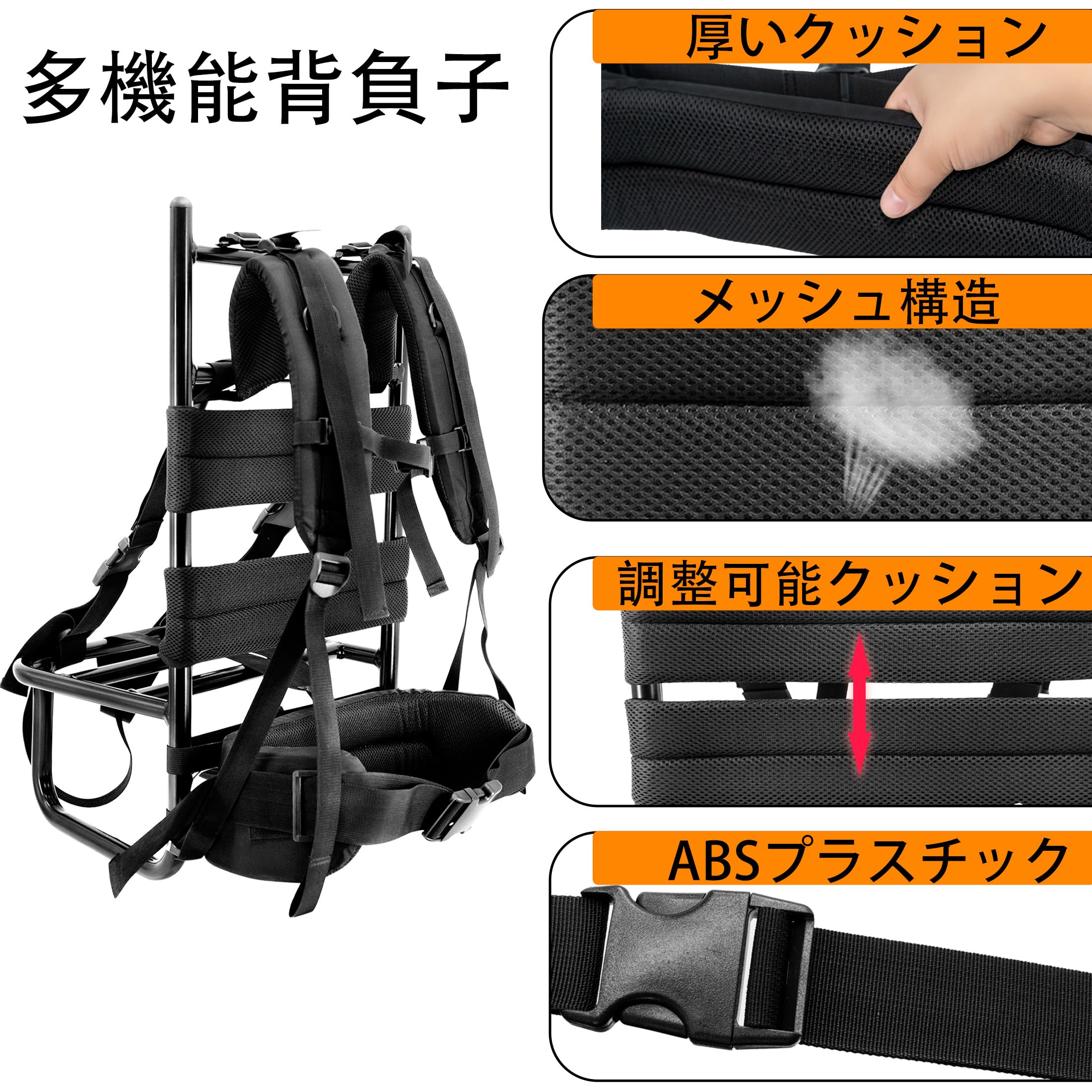 Amazon.co.jp: 超荷重75kg 背負子 中空ベース付け 軽量 背負う補助具