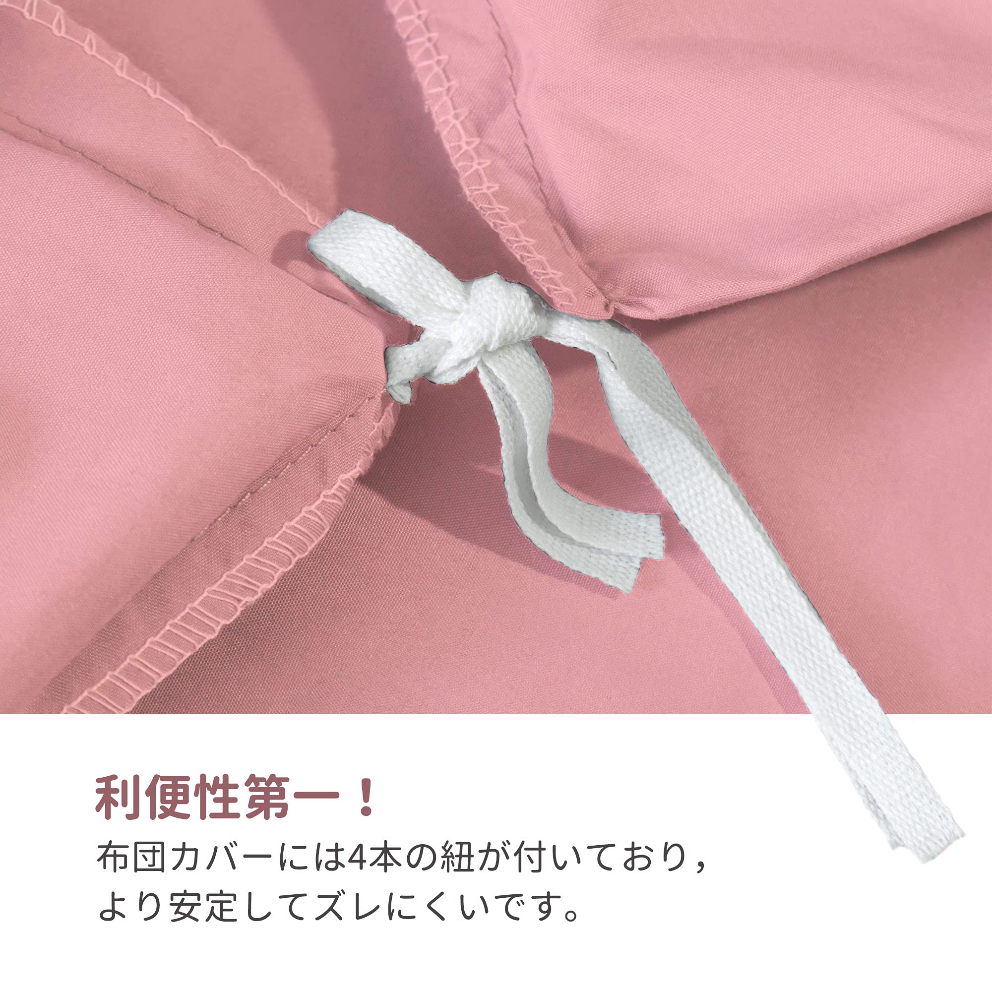 ☆Umi(ウミ)布団カバー 3点セット シングル シーツ 和式・洋式兼用 Amazon｜[Amazonブランド] Umi(ウミ)布団カバー 3点セット
