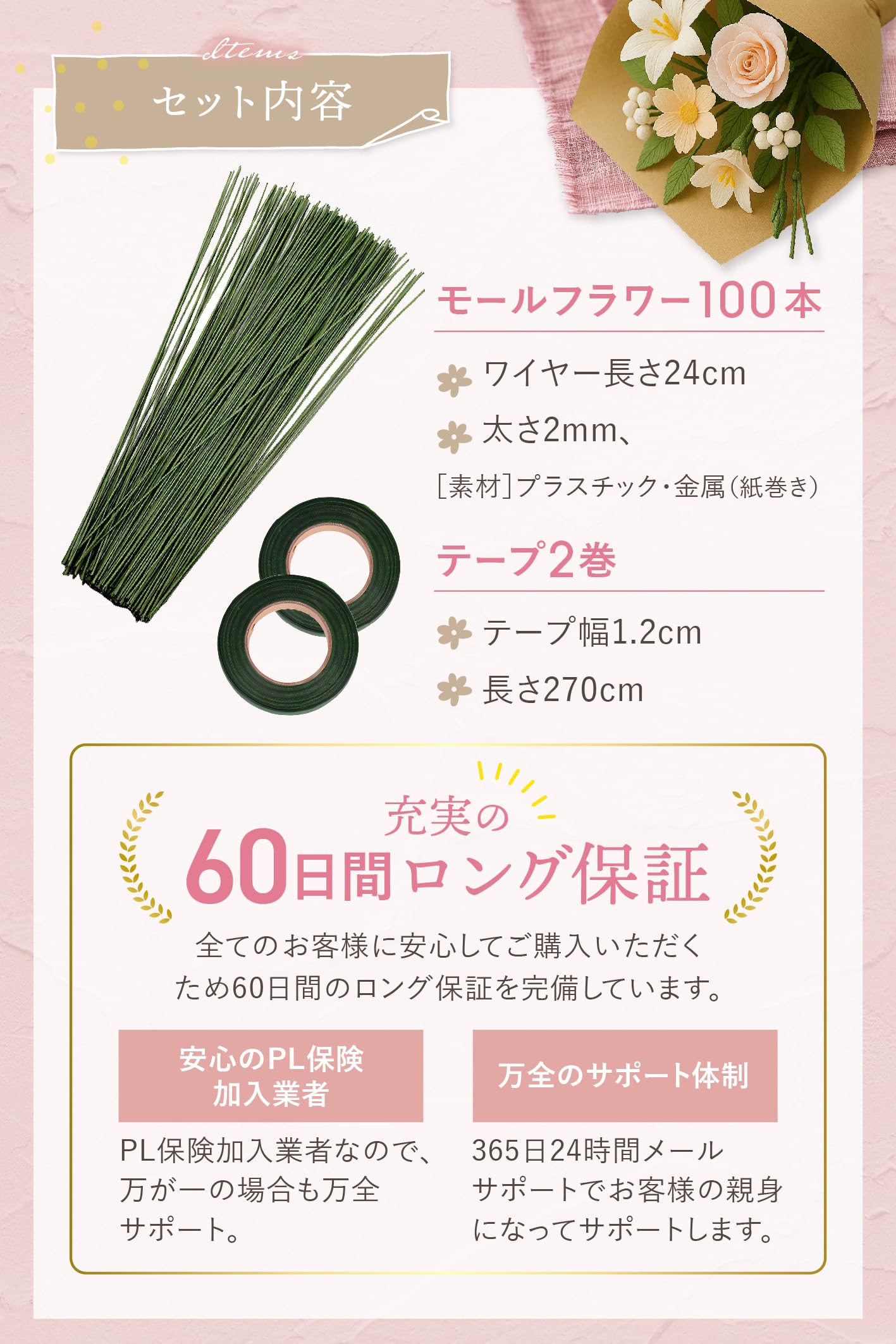 Amazon.co.jp: fogman モール フラワーワイヤー 手芸モール グリーン