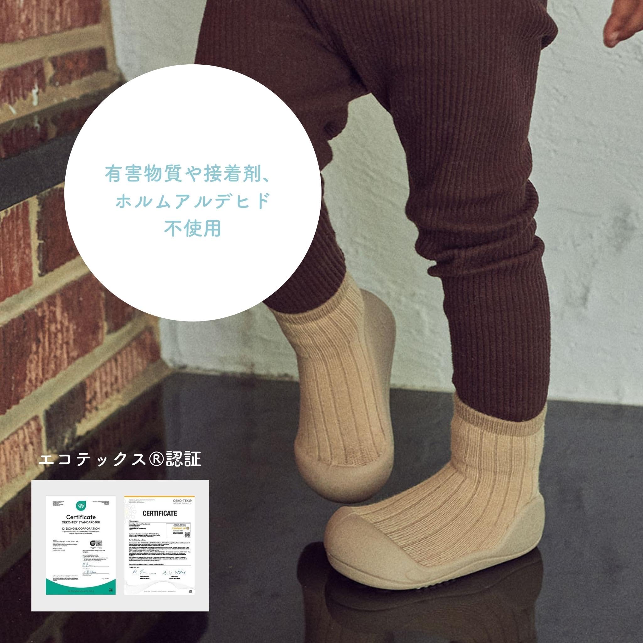Attipas niño Animals Beige Barefoot Color Beige Calzado Respetuoso Ideal para guarderias Gateo y Primeros Pasos Algodon con Certificado Oeko Tex Muy comodas - 20