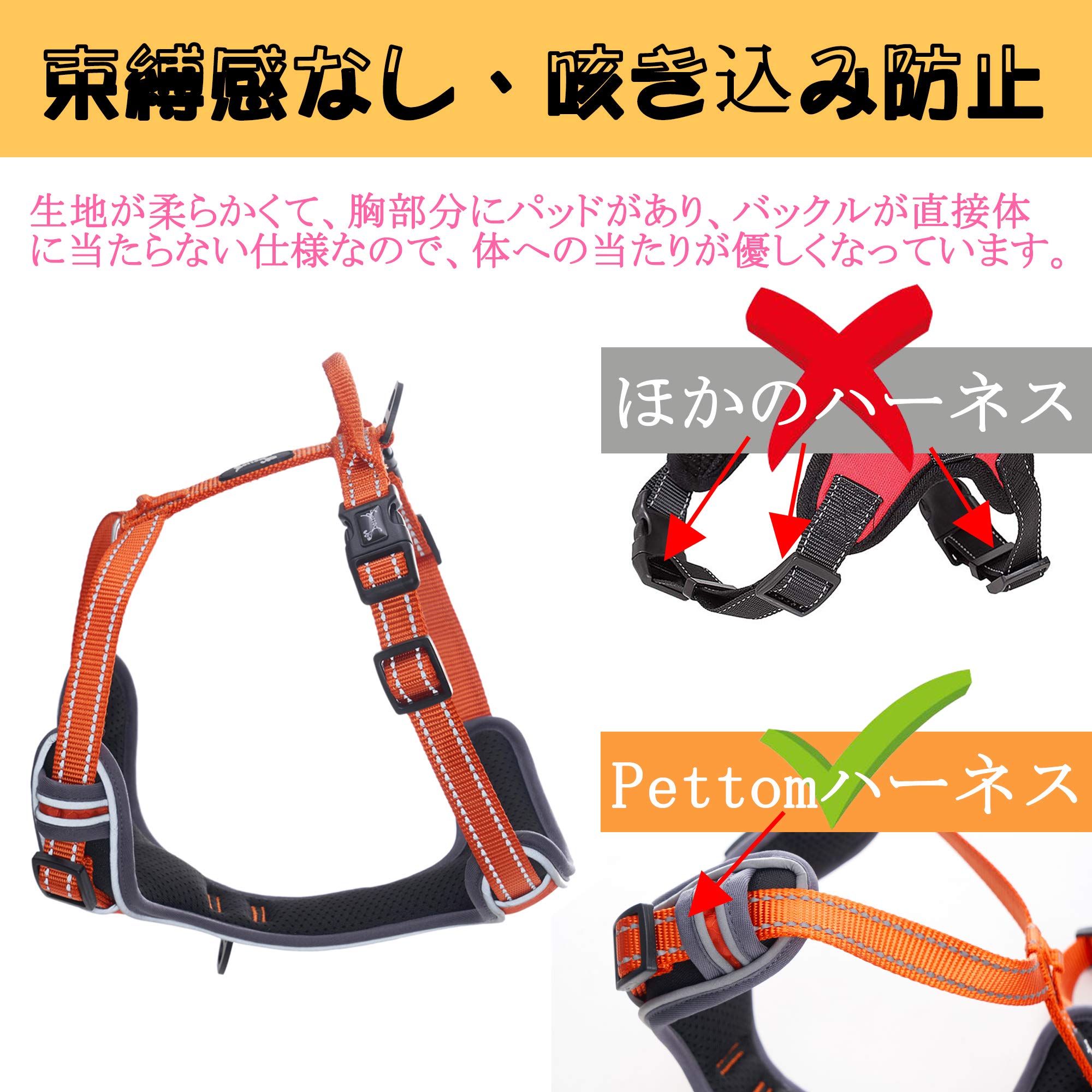 Pettom ハーネス 胴輪 中型犬 大型犬 犬 散歩用ハーネス Lサイズ Pettom ハーネス 胴輪 中型犬 大型犬 犬 散歩用ハーネス Lサイズ