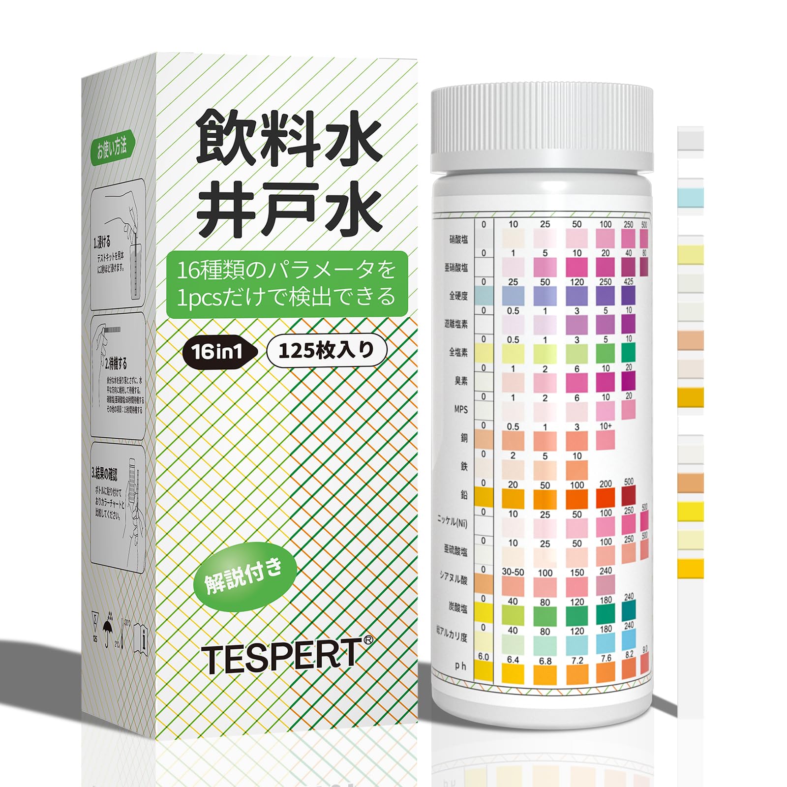 Amazon | TESPERT 水質検査キット 飲料水用 井戸水 水道水 16in1 125回