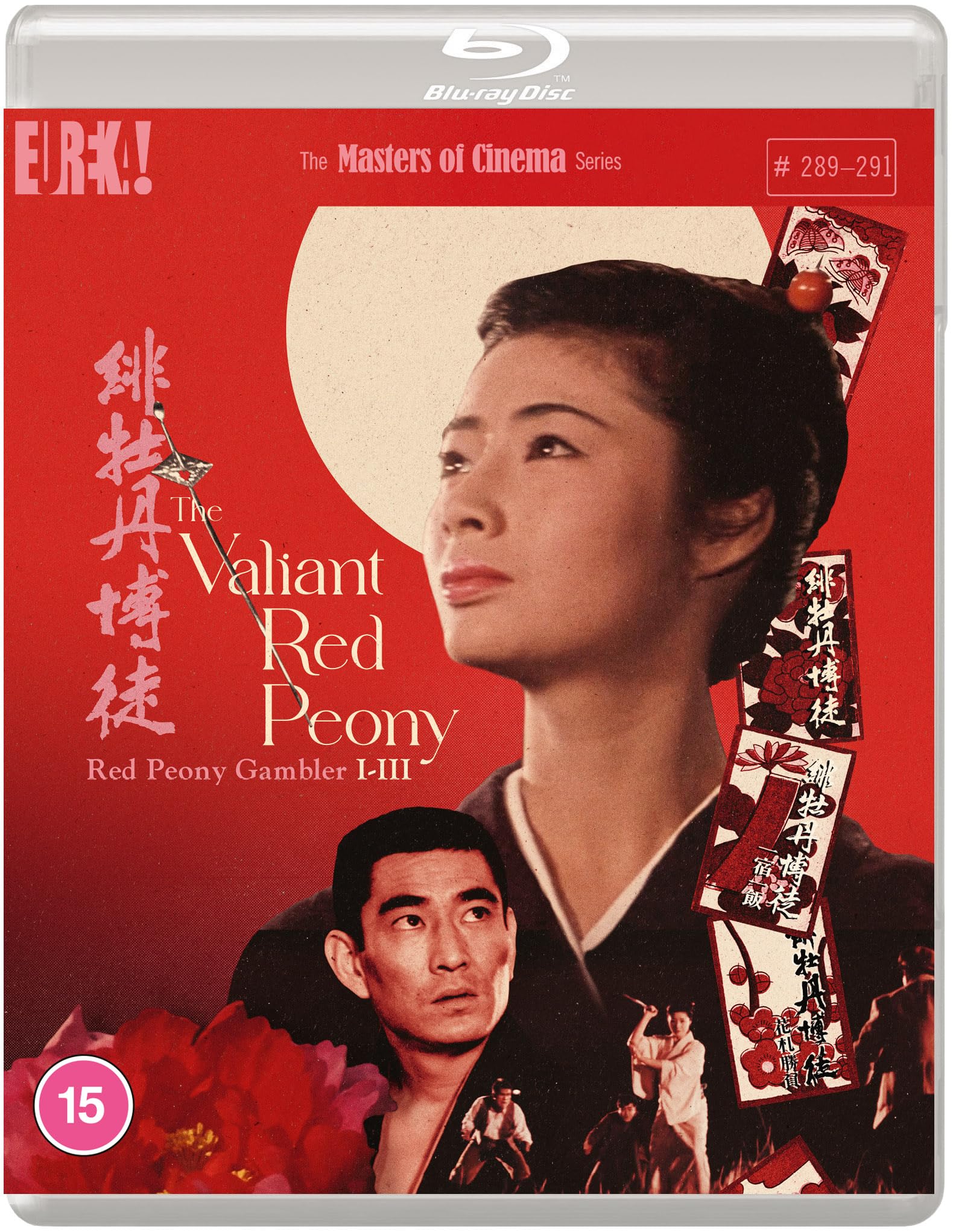The Valiant Red Peony - The Masters of Cinema Series [15] Blu-ray