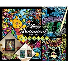 Disney Botanical