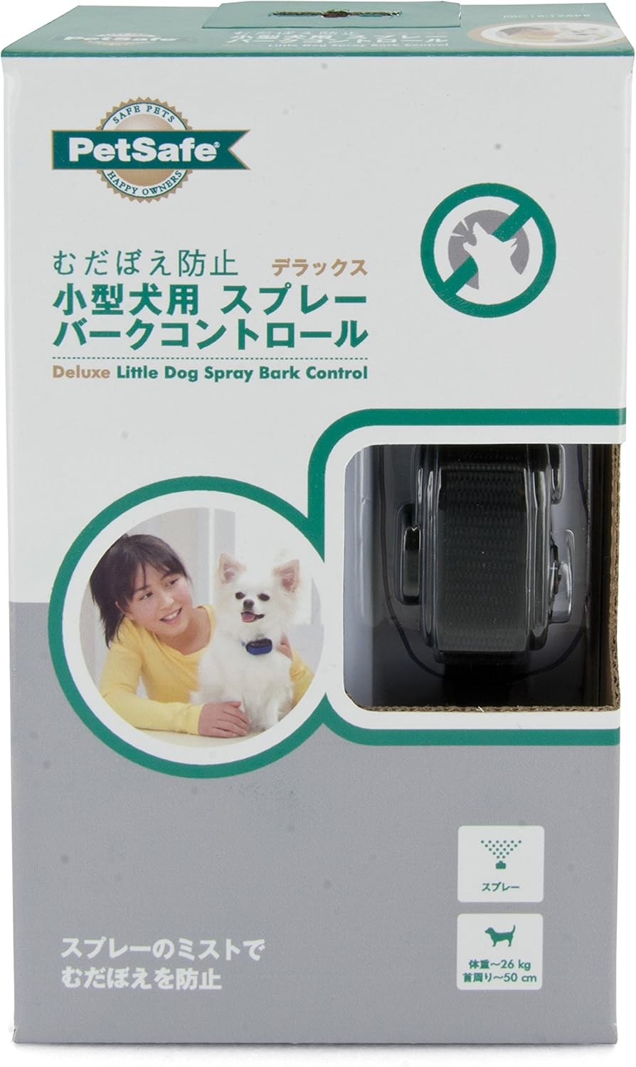 新品 PetSafe(ペットセーフ) スプレーバークコントロール 【公式通販】