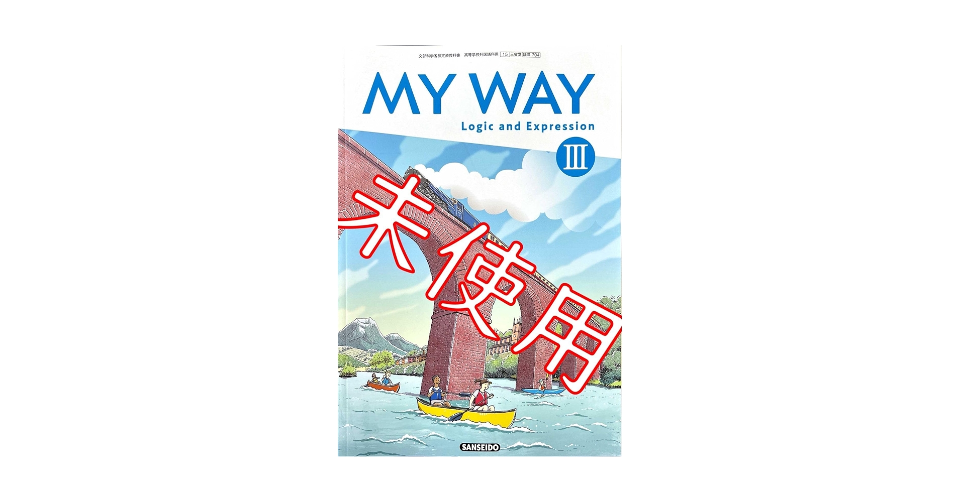 漫画　資料　参考書　創作 必ず役立つ　方則　辞典 理論化学参考書のおすすめ人気ランキング【2025年】 | マイベスト