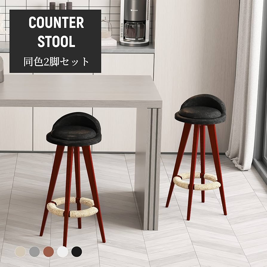 iodoos カウンターチェア 木製360度回転 生地 2脚セット ブラック Amazon｜iodoos カウンターチェア 2脚セット 木製 360度回転 足置き