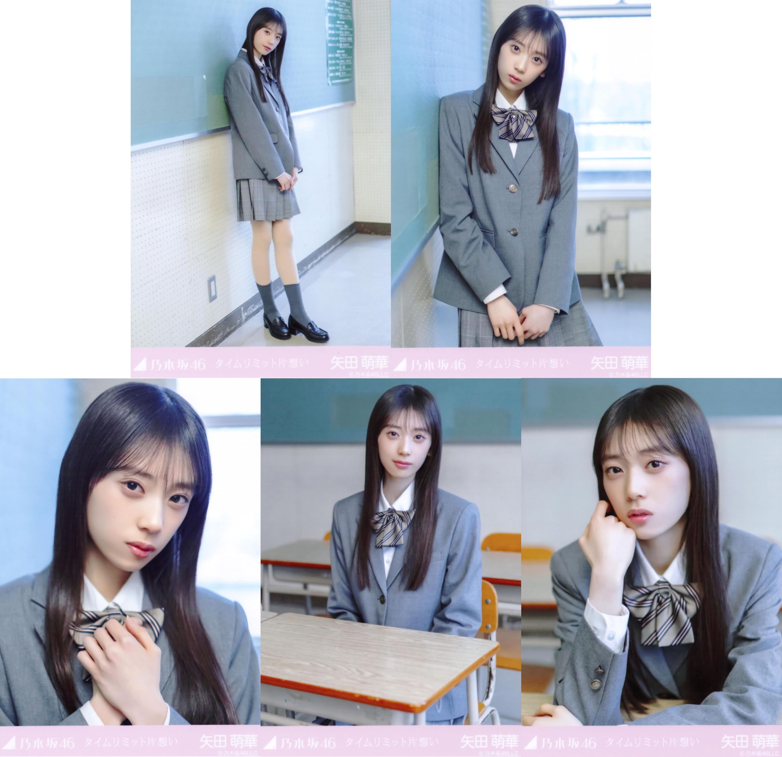 Amazon.co.jp: 乃木坂46 2025年4月個別生写真5枚セット タイムリミット 