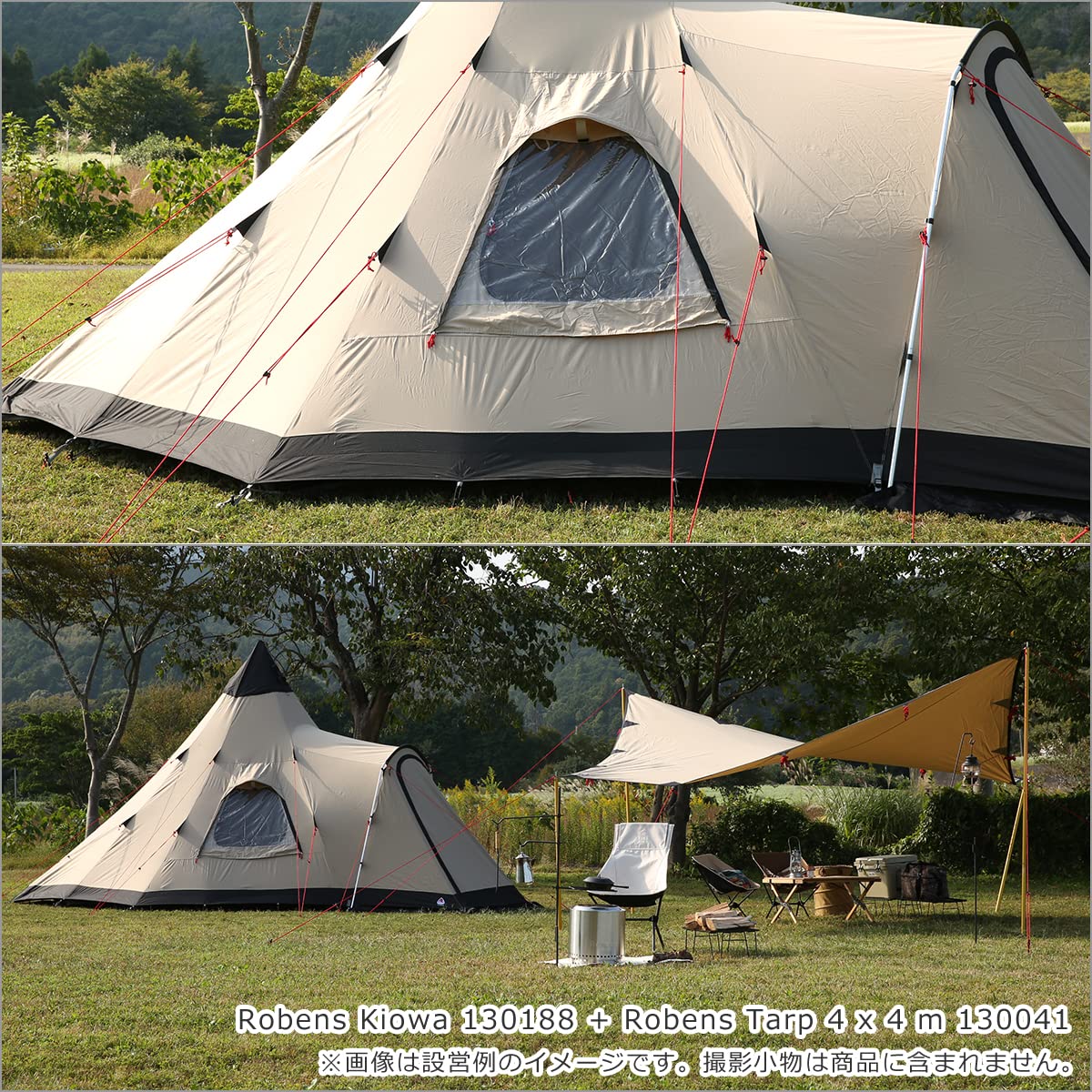 Amazon | [ローベンス] Robens Kiowa（カイオワ）10人用テント 130188 