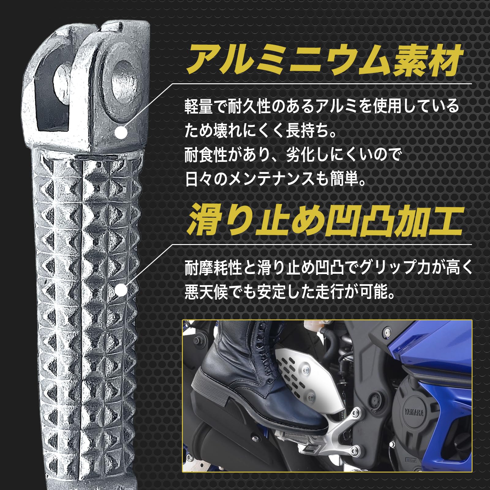 Amazon | nanomaru 社外品 ヤマハ互換 YZF R1 R6 バイク アルミ 