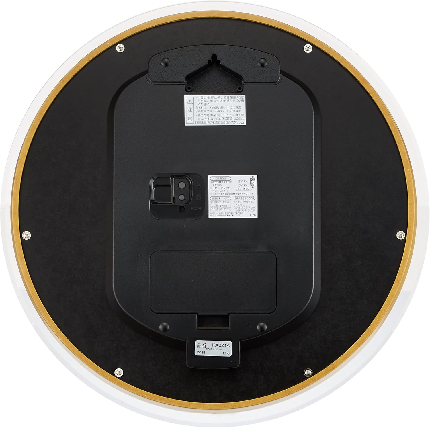 Amazon.co.jp: セイコークロック 掛け時計 ナチュラル 電波 アナログ ...