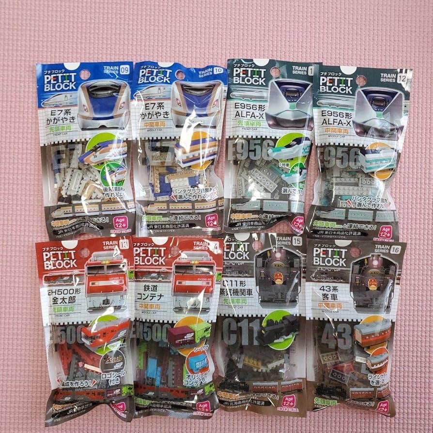 Amazon.co.jp: ダイソー プチブロック 8個 鉄道 機関車 貨物