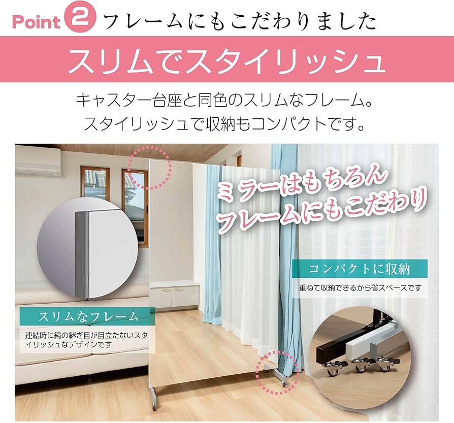 Amazon.co.jp: lalaspace キャスター付き鏡 割れない鏡 フィルムミラー