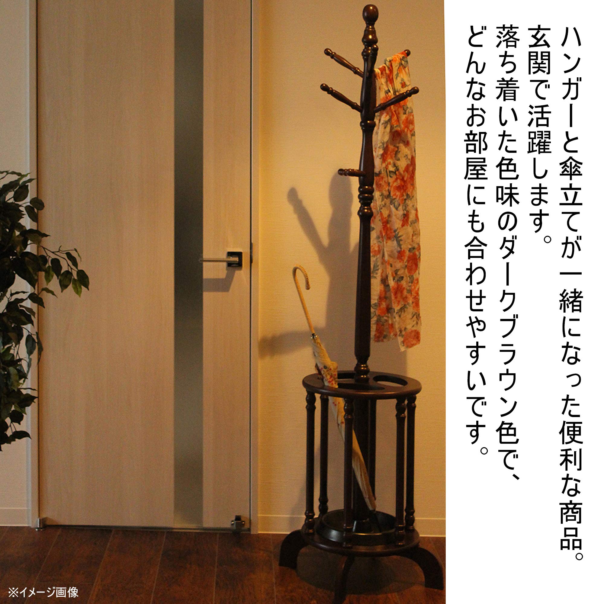 Amazon.co.jp: ヤマソロ ポールハンガー 傘立付き 76-212 : ホーム