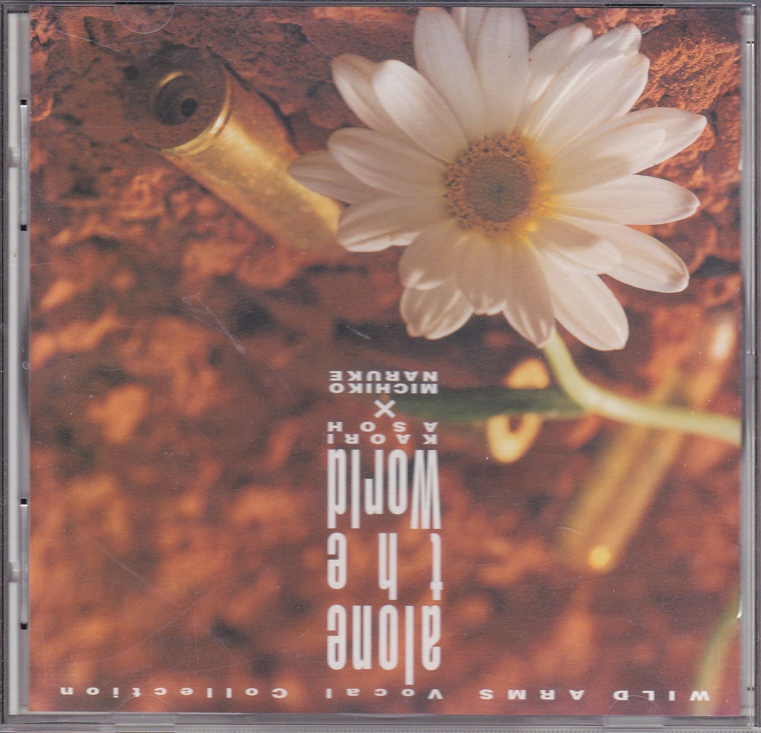 Amazon.co.jp: alone the world~ワイルドアームズ・ヴォーカル