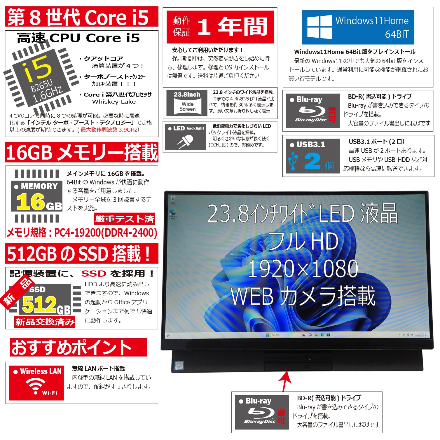 Amazon.co.jp: 中古パソコン LAVIE PC-DA570MAB-J Windows11 一体型 一