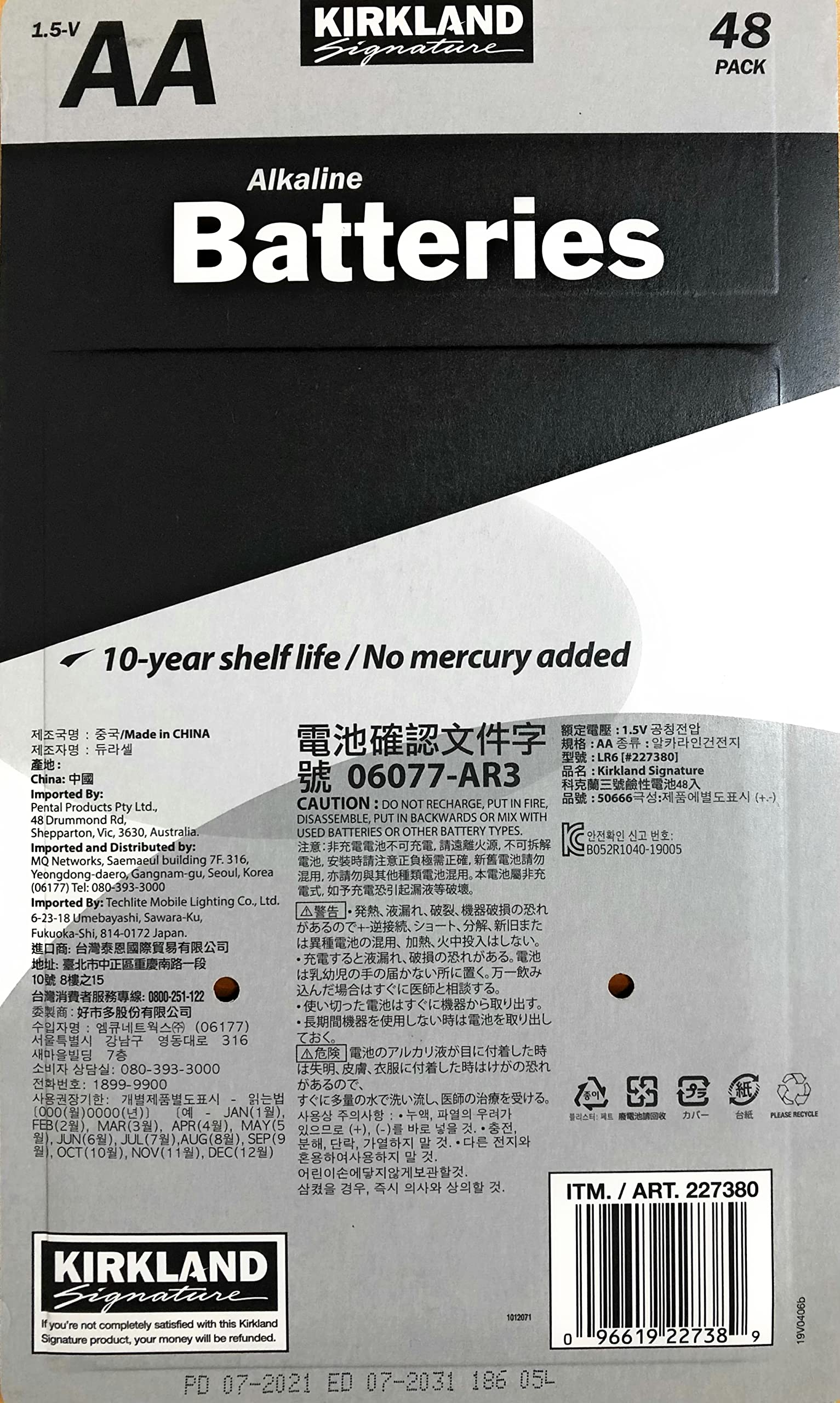 NZ Tomo様ご確認用 Amazon | カークランド アルカリ乾電池 48本パック KIRKLAND BATTERY