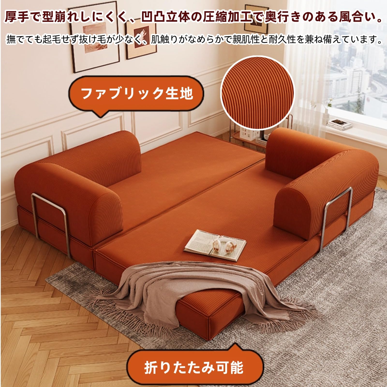 Amazon｜BERUFURA ソファベッド ソファーベッド カウチソファ 2人掛け 