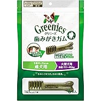 Greenies