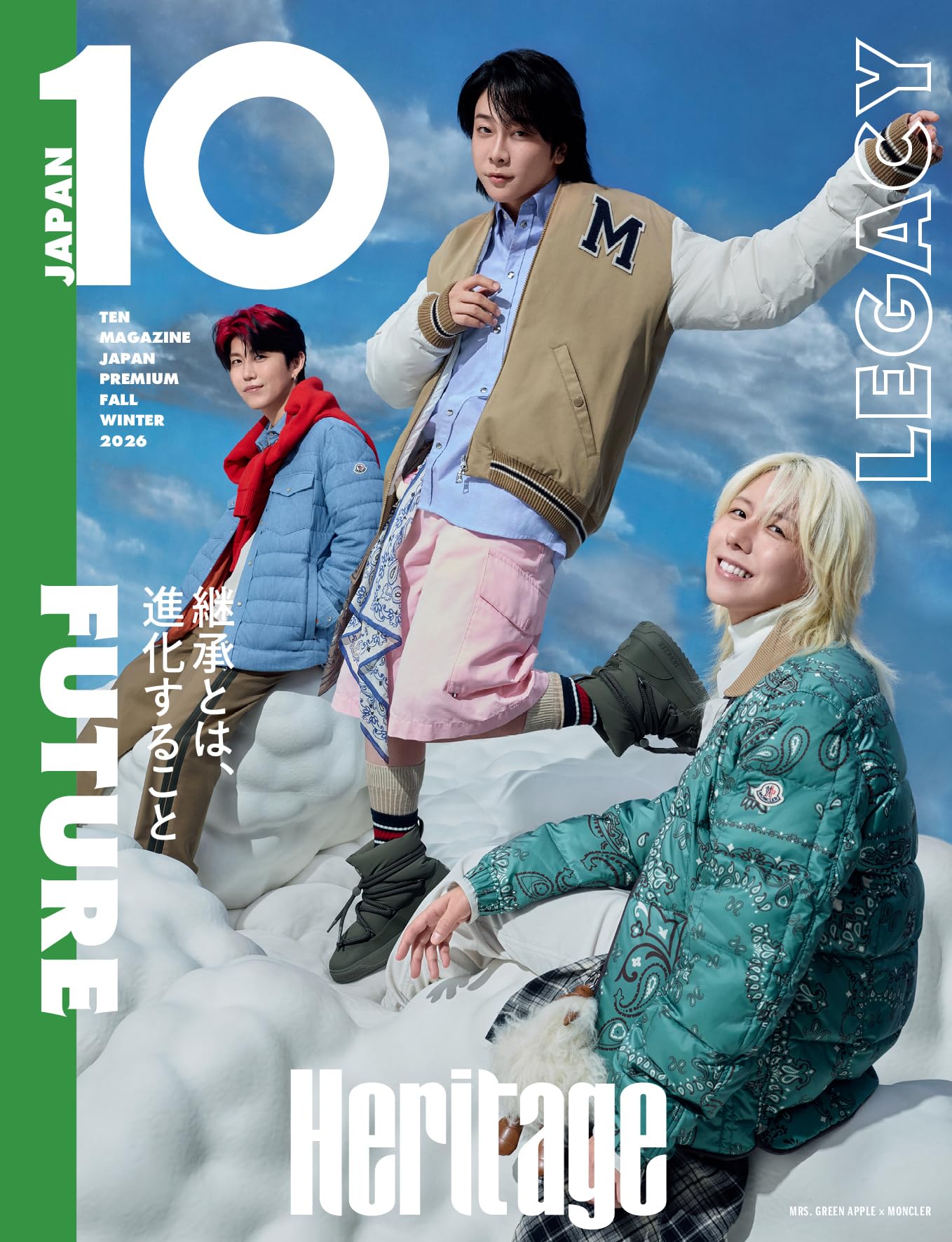 We Are global magazine 日本語版 10 MAGAZINE JAPAN プレミアム FALL WINTER 2026 | 10 MAGAZINE JAPAN