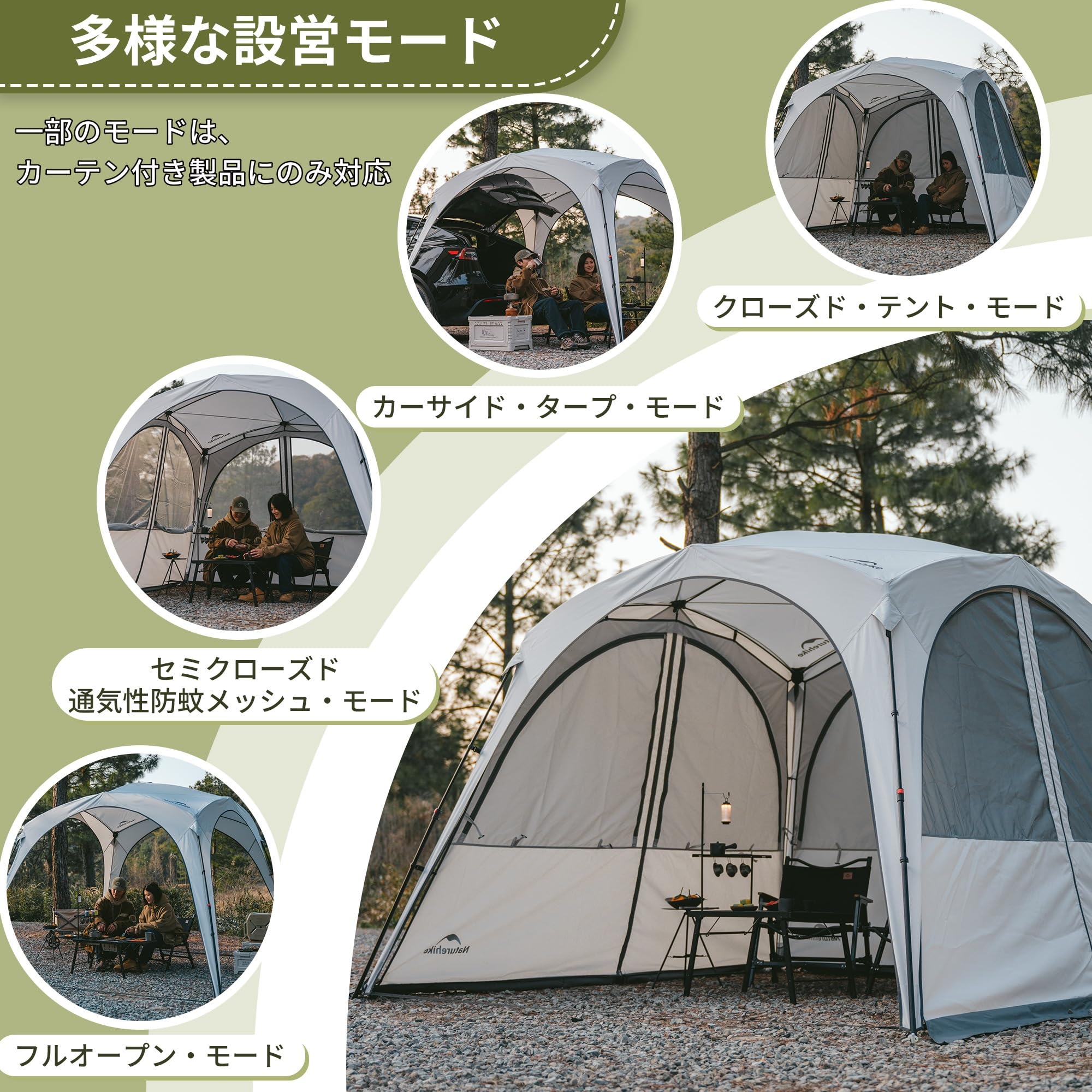 Amazon | Naturehike公式ショップ インナーテント 遮光性 UV