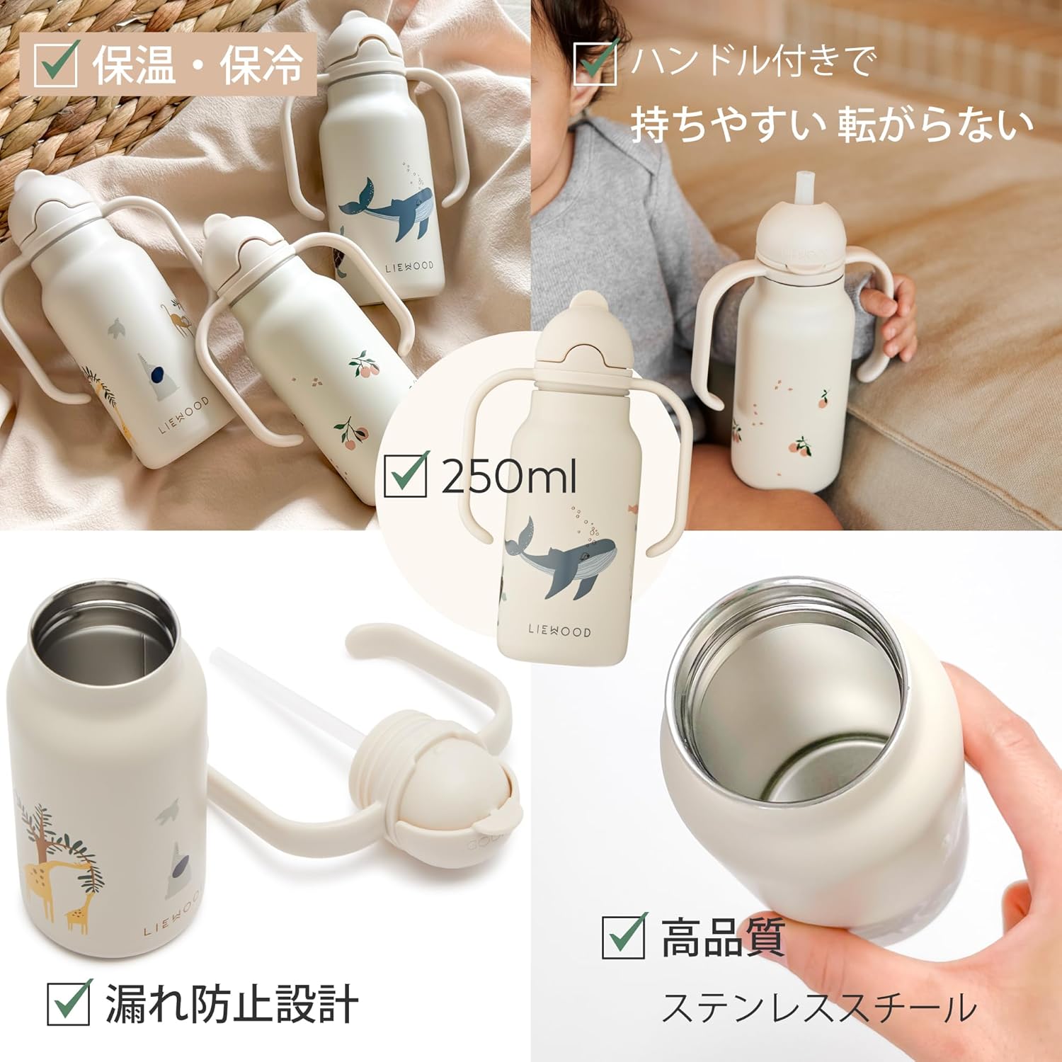 水筒 子供 ストロー 保温 保冷 250ml 軽量 ステンレス 断熱 ドリンクボトル Kimmie Bottle Peach