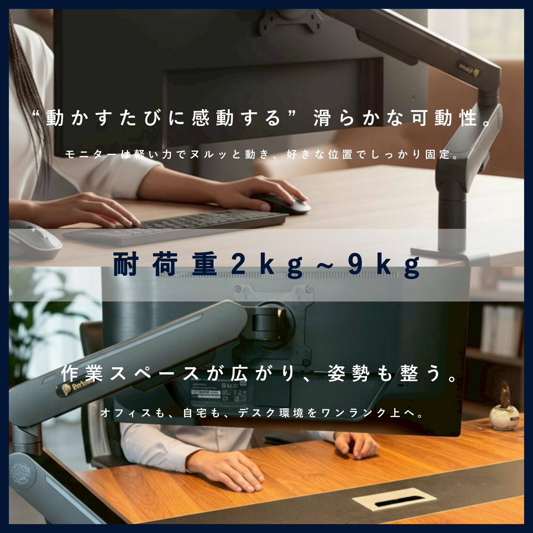 Amazon.co.jp: シングルモニターアーム Berkana ガススプリング式 PC