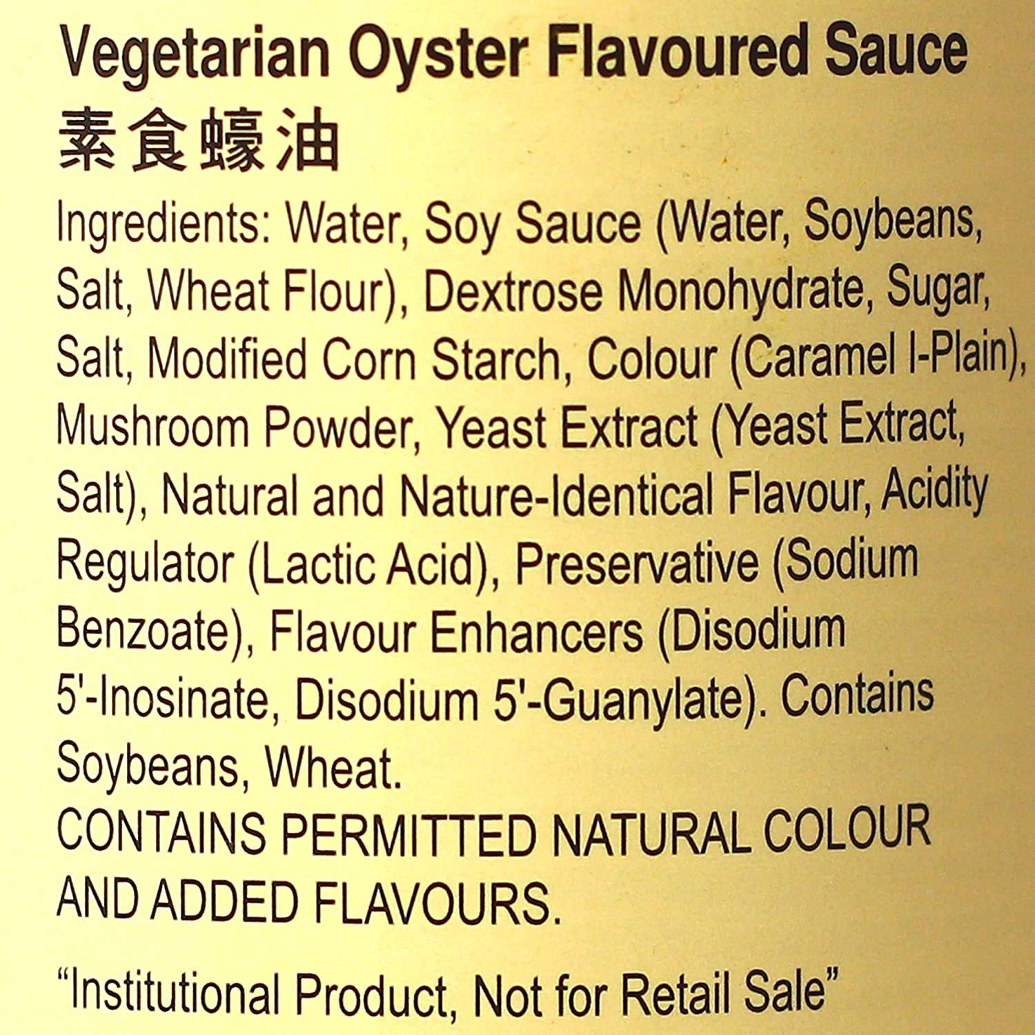 Lee Kum Kee Vegetarian Oyster Flavoured Sauce, 18 oz ? 510 g, 2 Pack 1