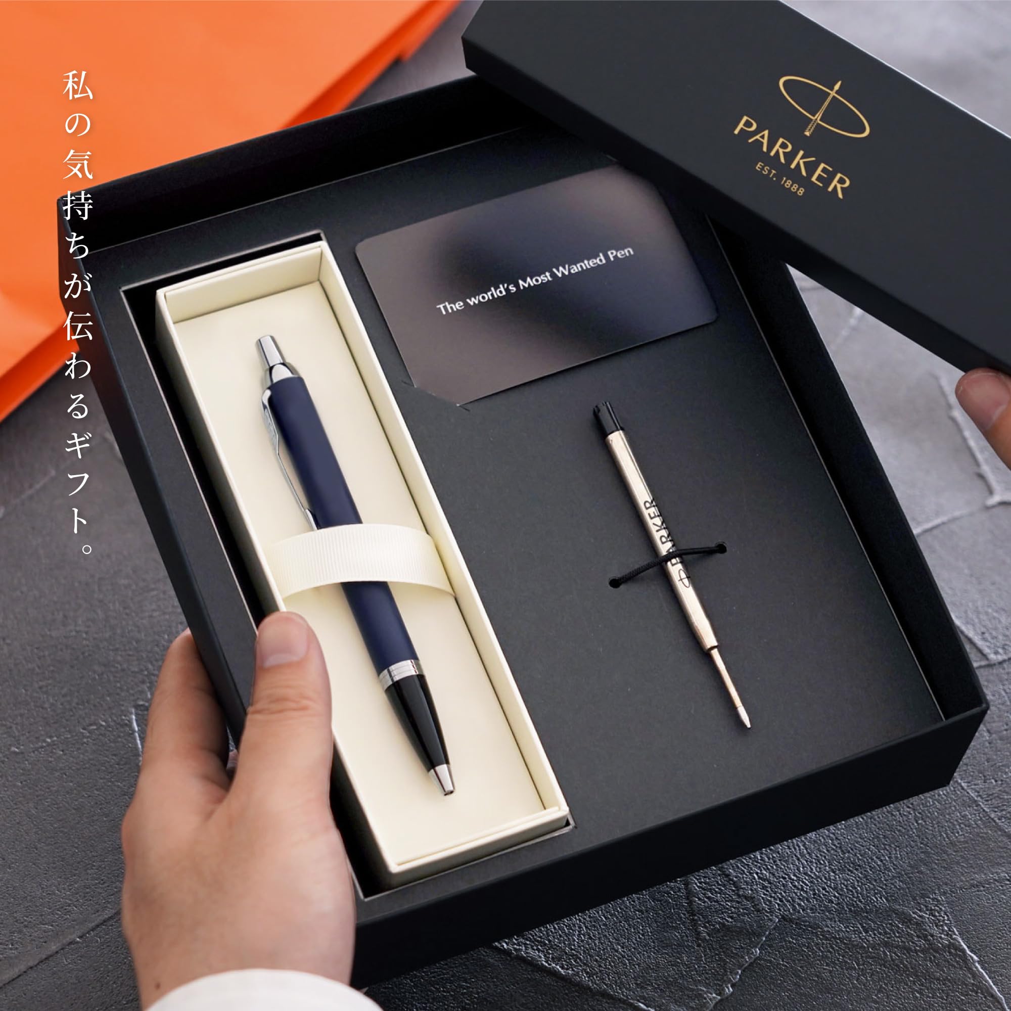 Amazon | 保証書付き パーカー ボールペン 純正 替え芯セット 高級