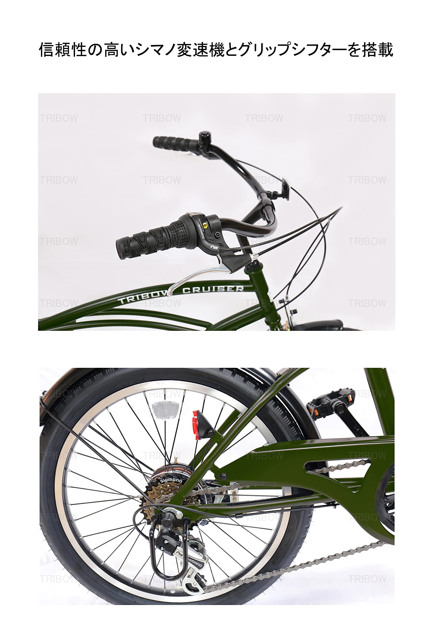 グリーン ビーチクルーザー 自転車 楽天市場】グリーン（ビーチクルーザー｜自転車・サイクリング