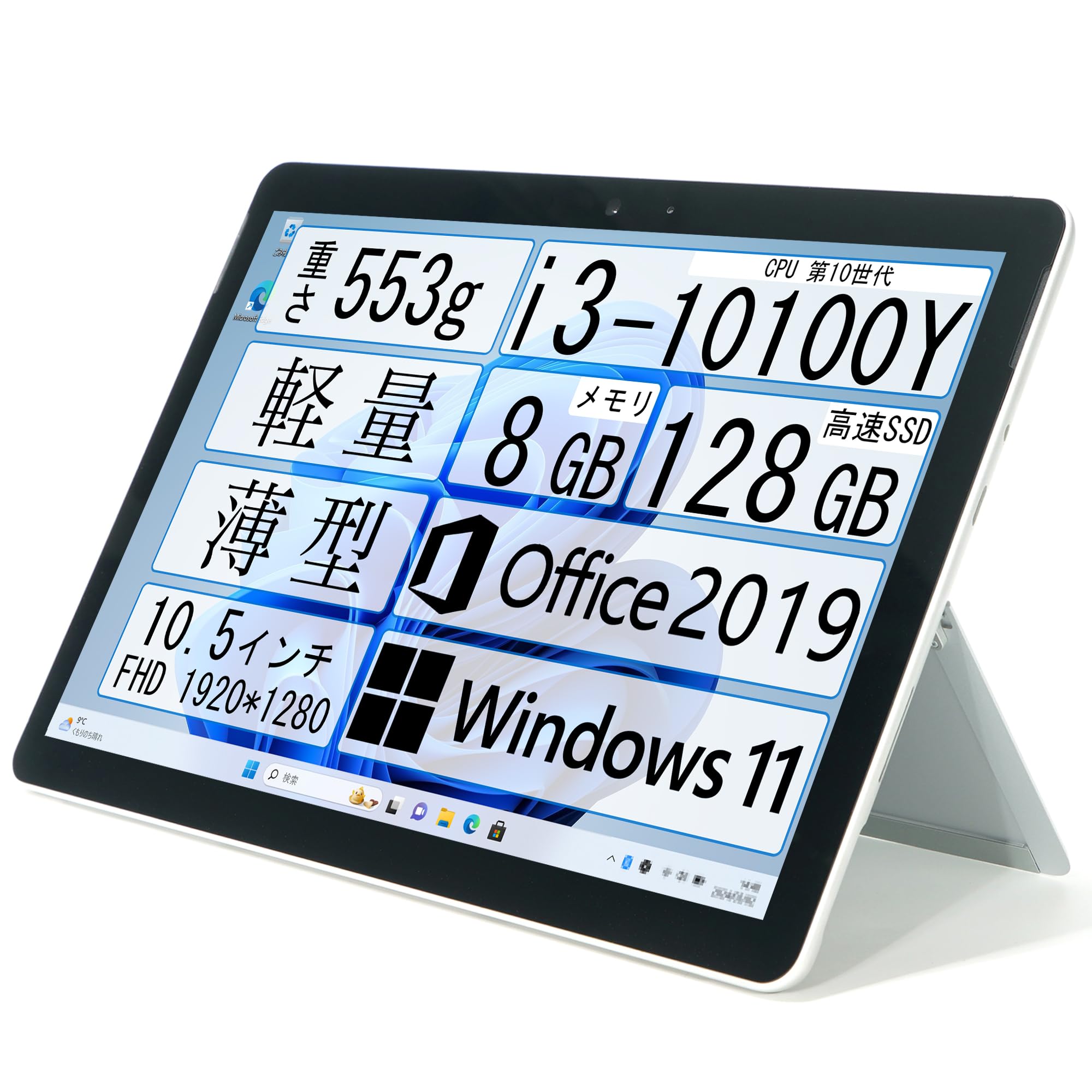Amazon.co.jp: 【整備済み品】Surface Go 3 ノートPC/Core i3-10100Y